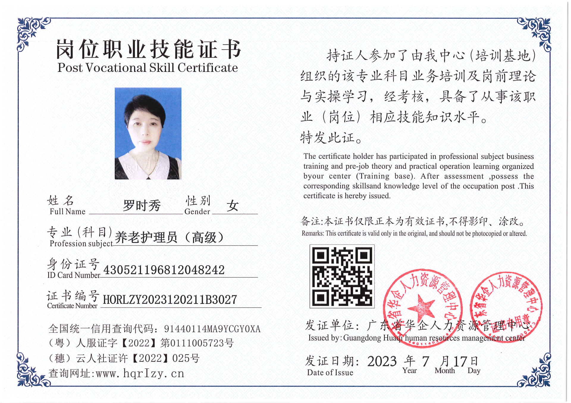 Pro5110-178221.jpg
