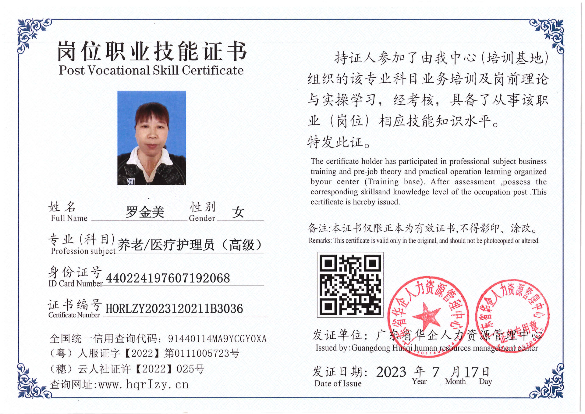 Pro5110-178216.jpg