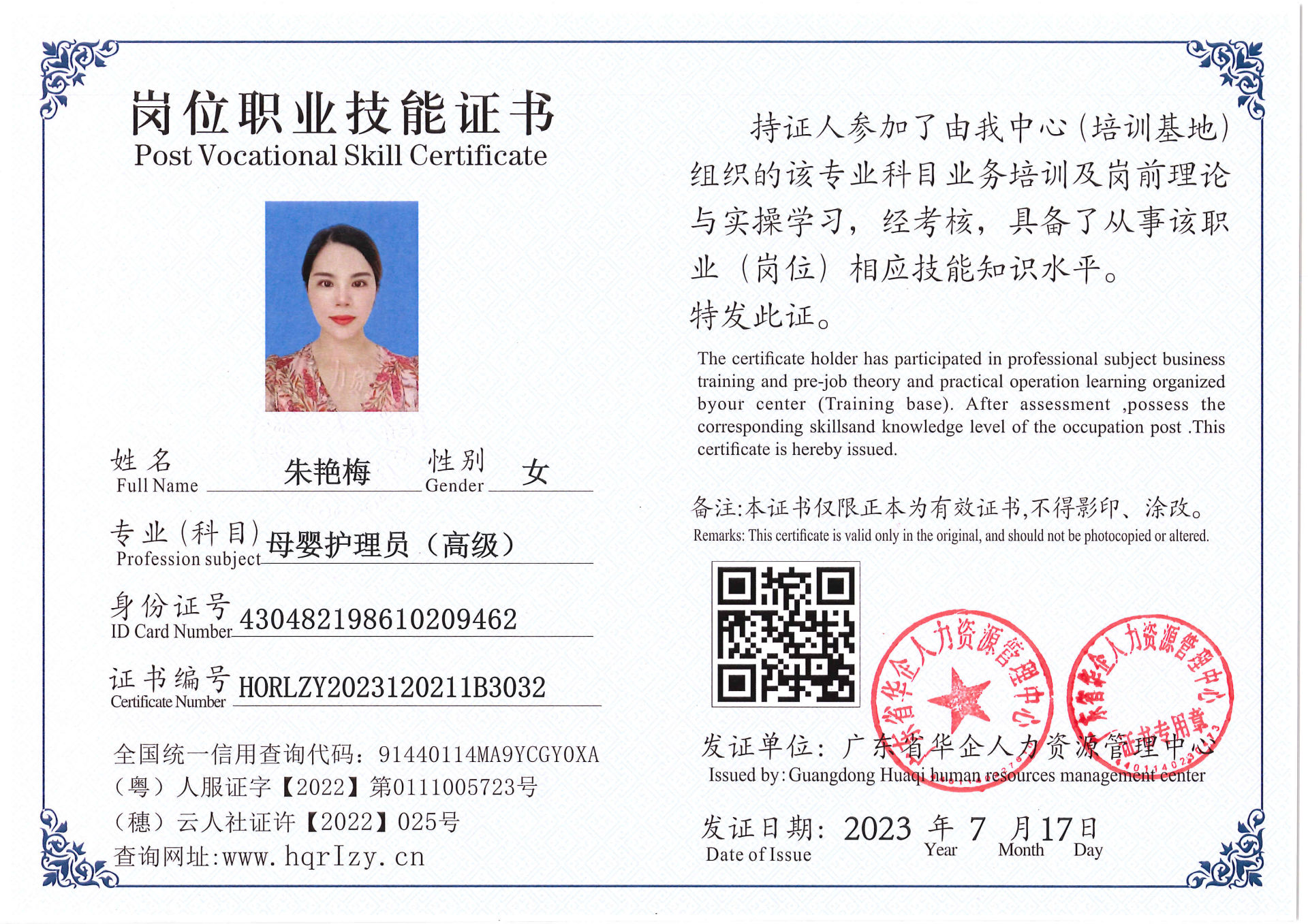 Pro5110-178217.jpg