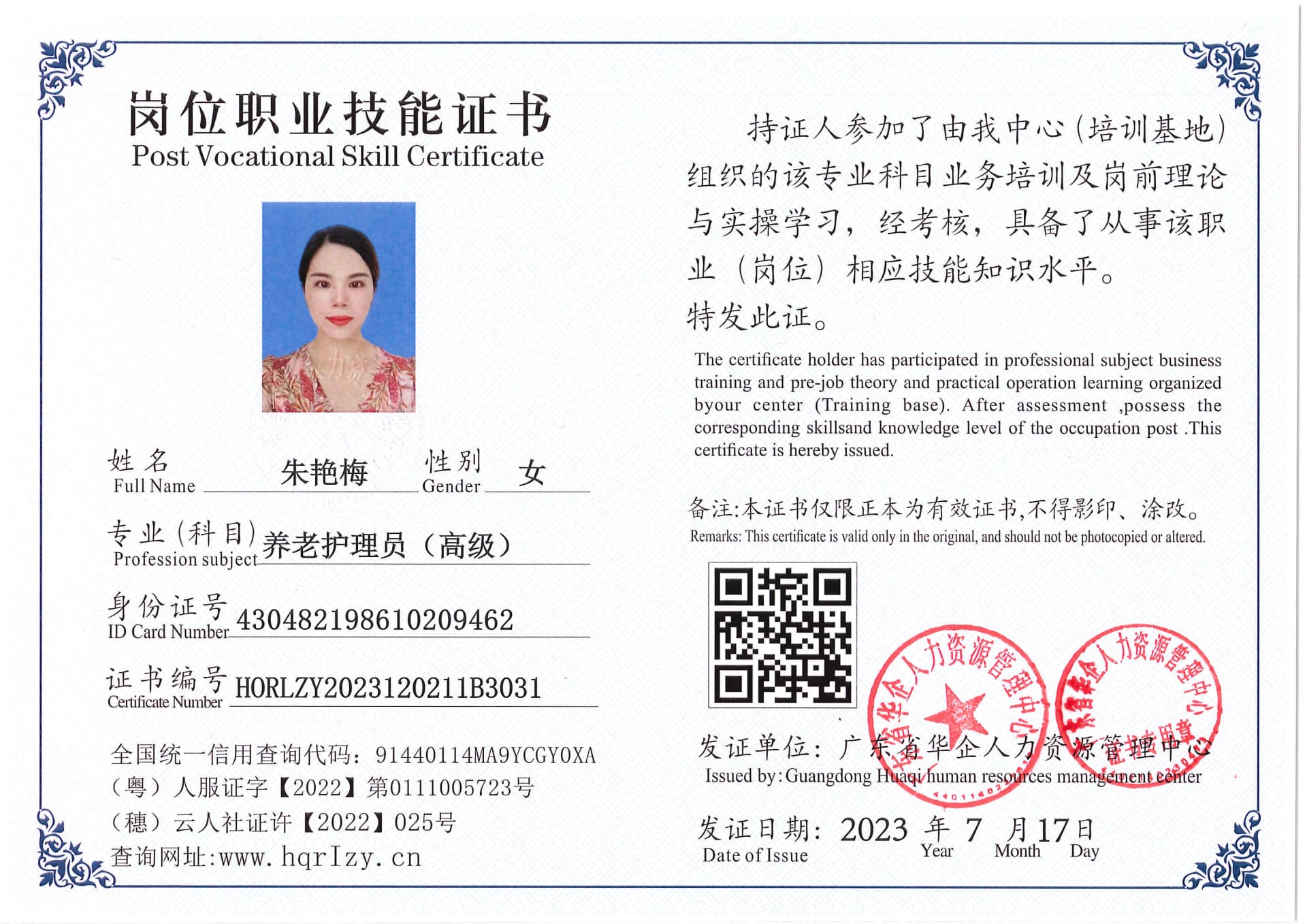 Pro5110-178218.jpg