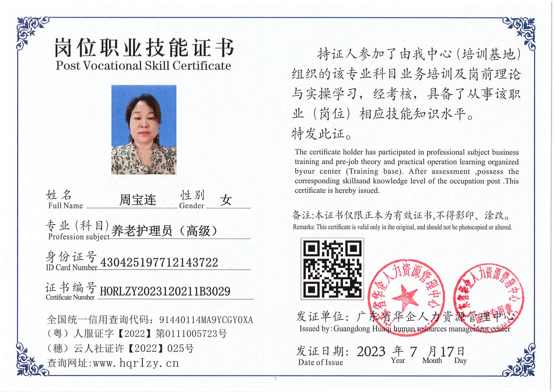 Pro5110-178219.jpg