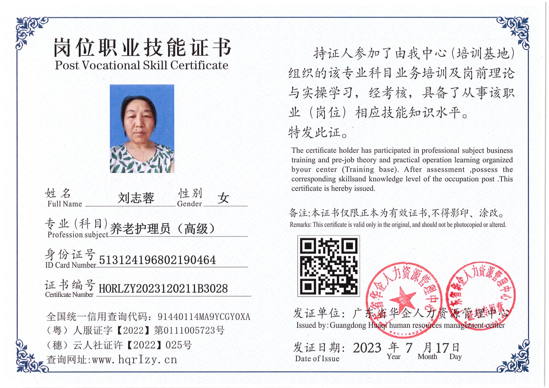 Pro5110-178220.jpg