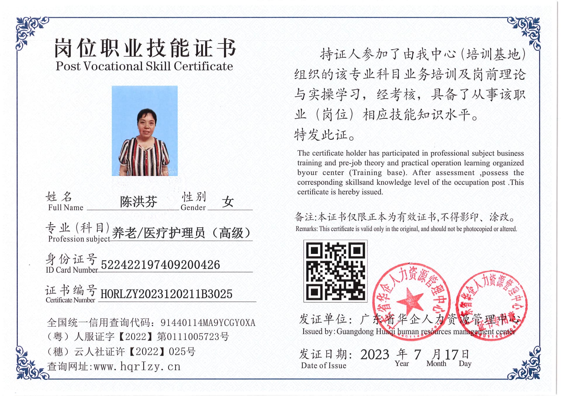 Pro5110-178223.jpg
