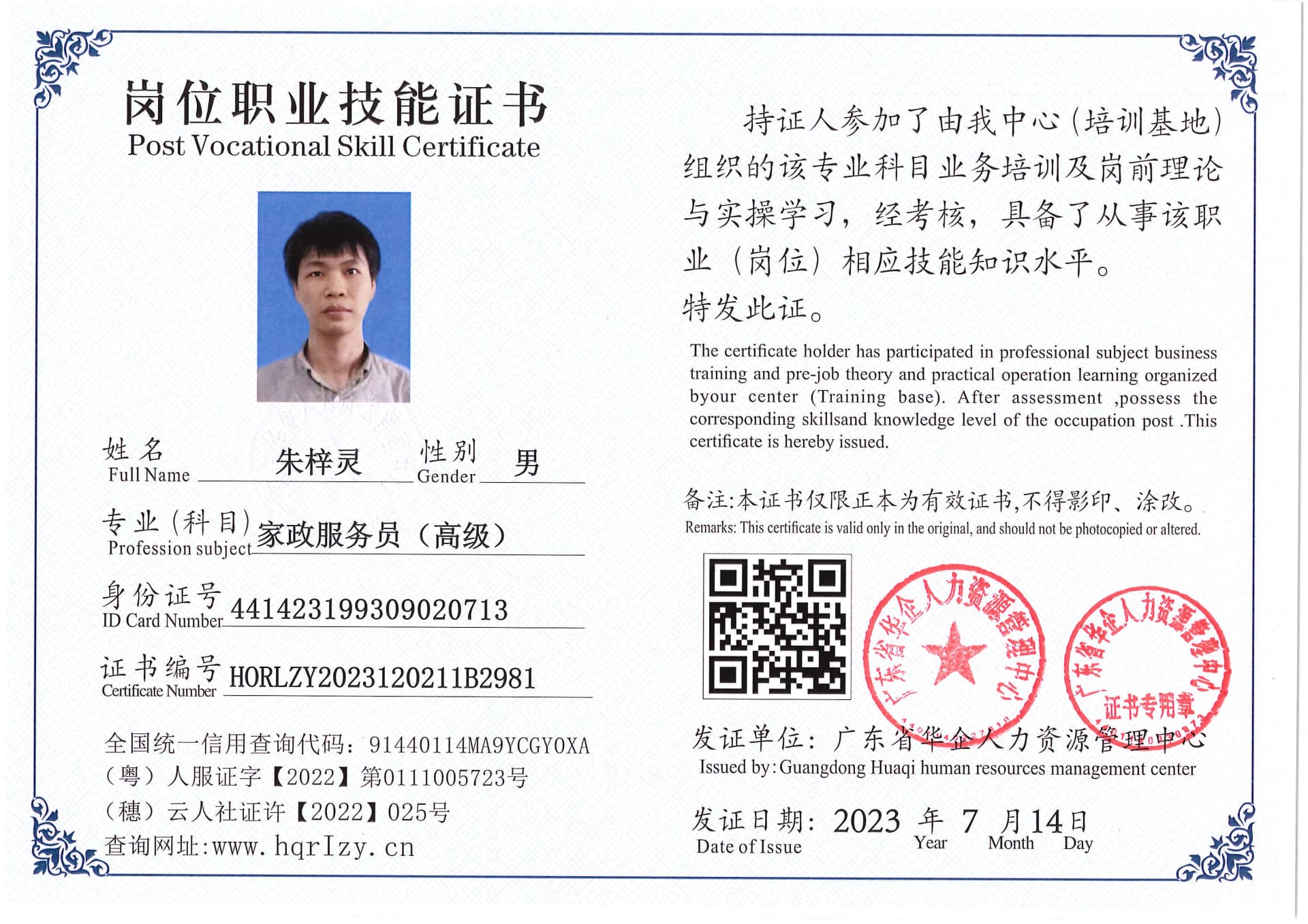 Pro5110-178024.jpg