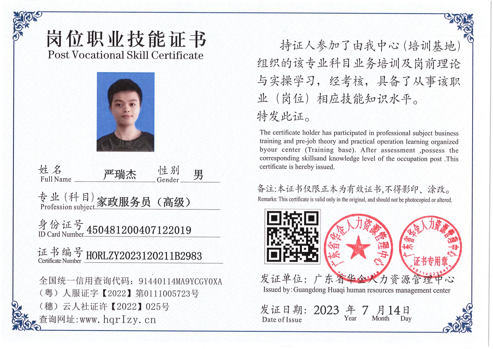 Pro5110-178026.jpg