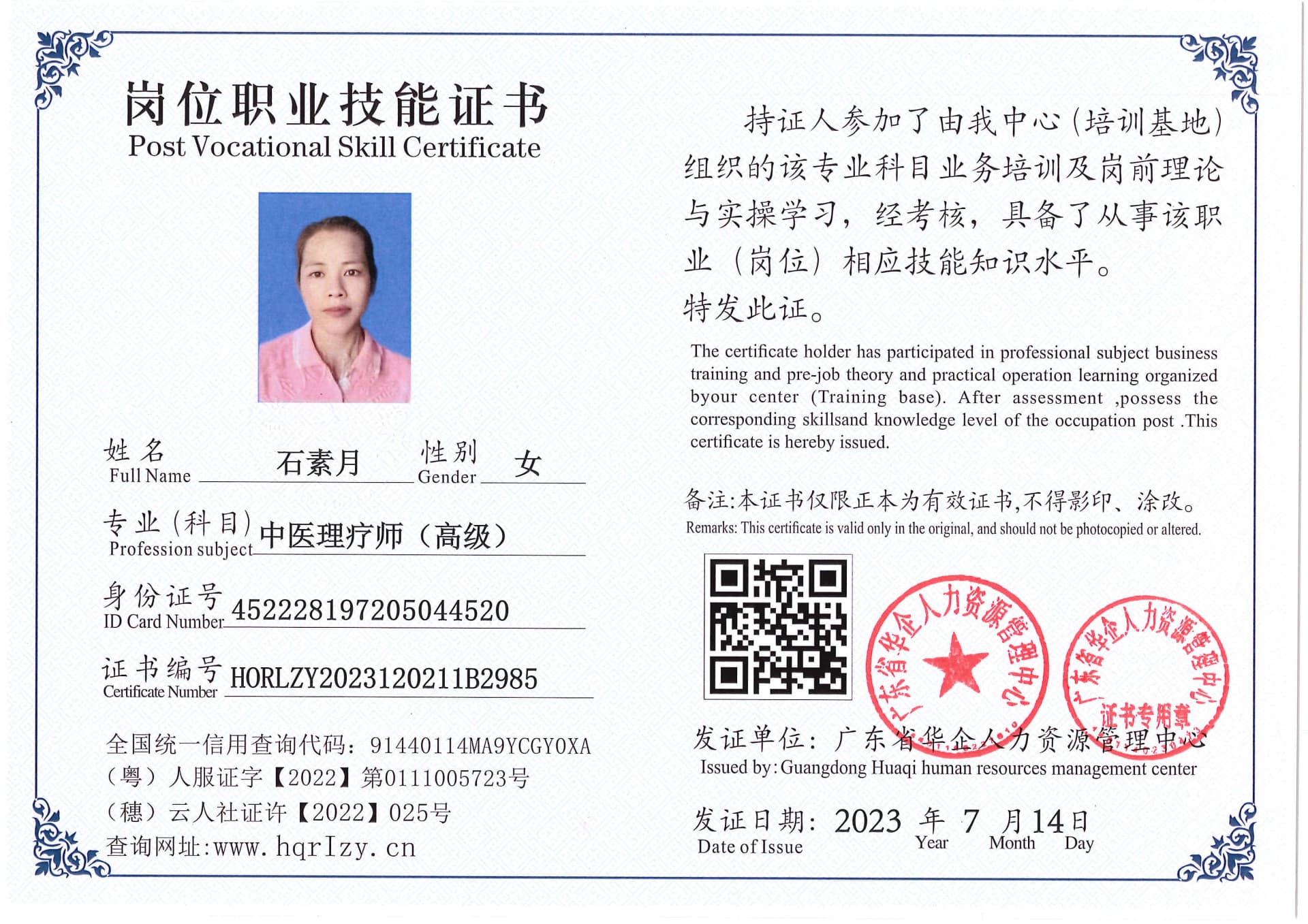 Pro5110-178028.jpg