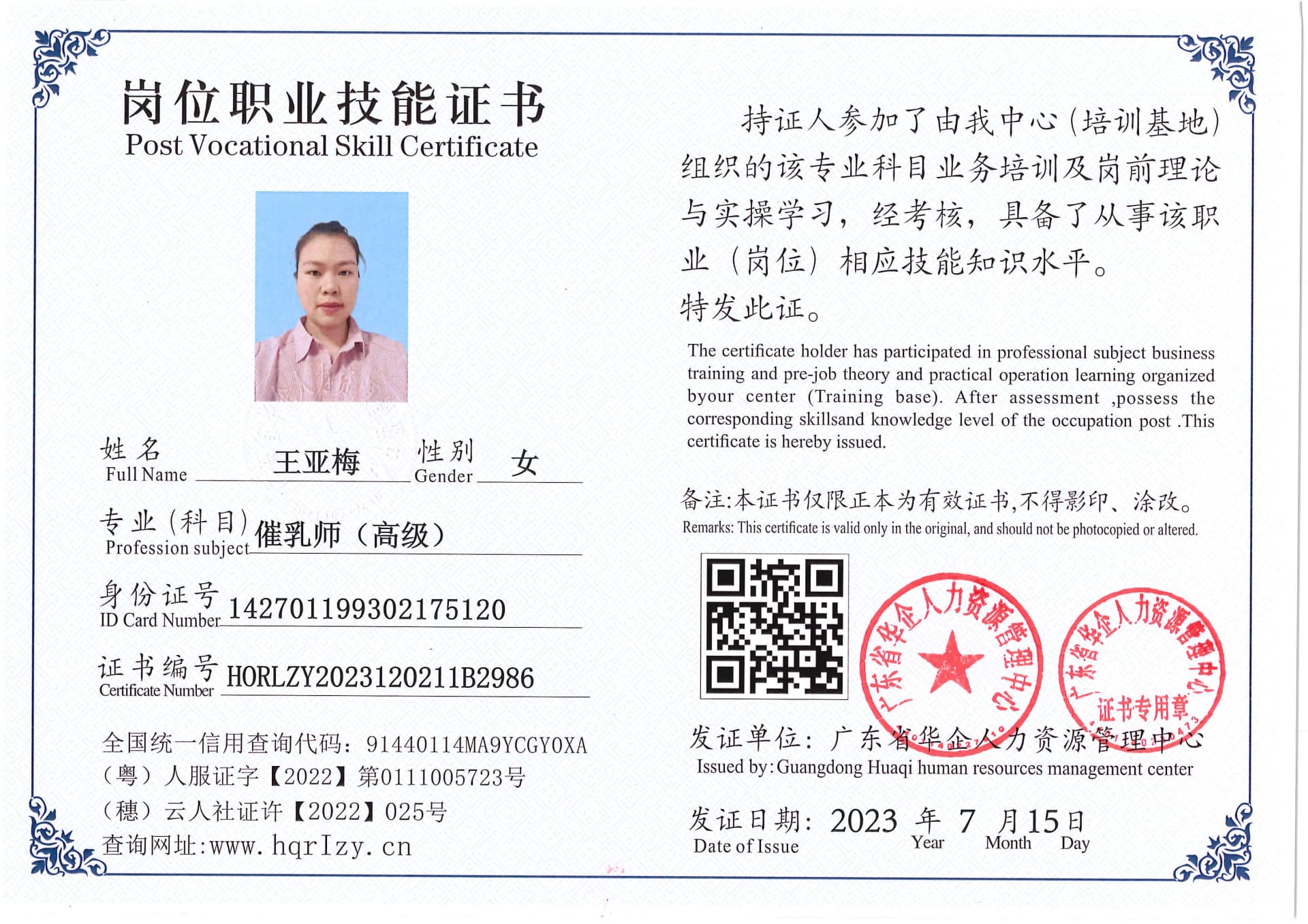 Pro5110-178029.jpg