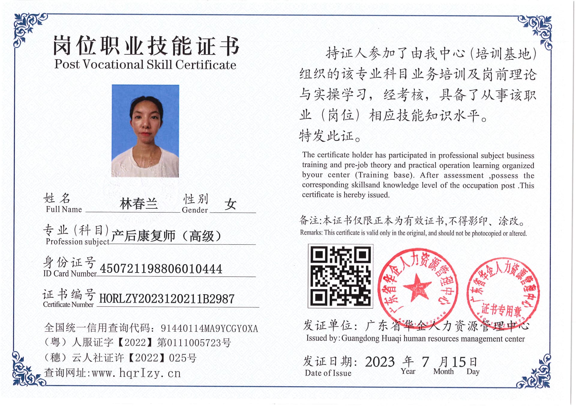 Pro5110-178030.jpg
