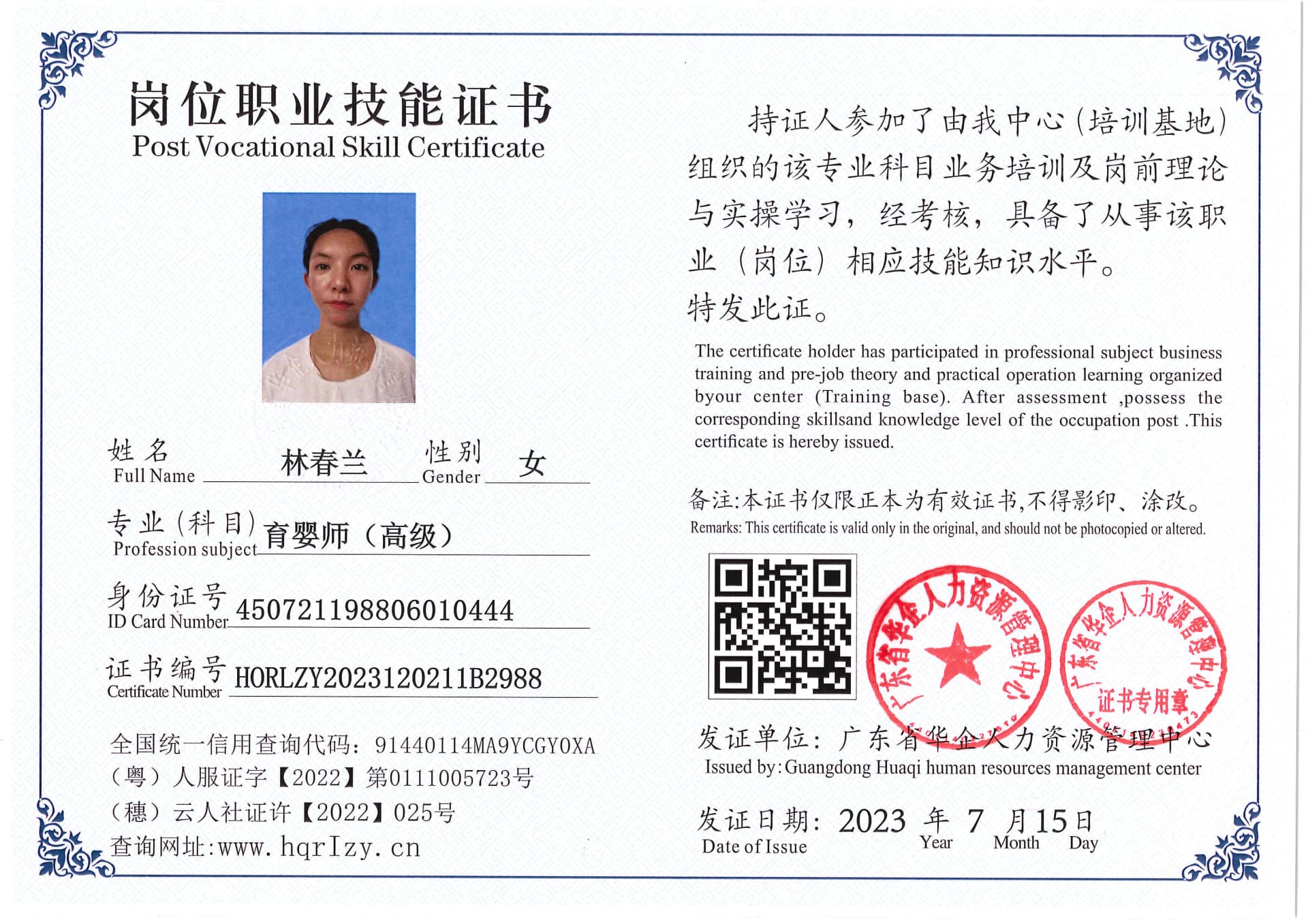 Pro5110-178031.jpg