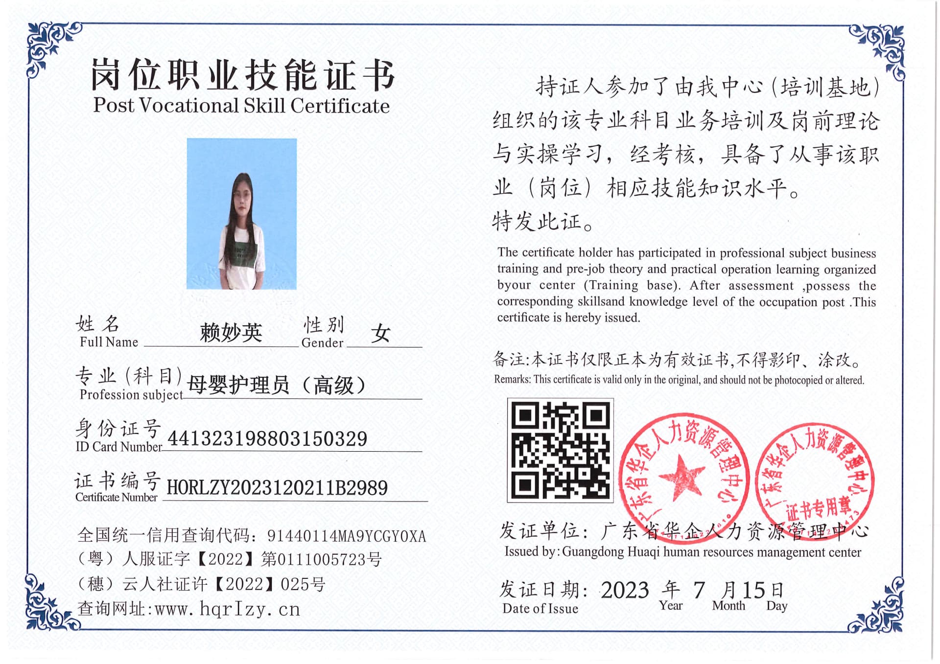 Pro5110-178032.jpg