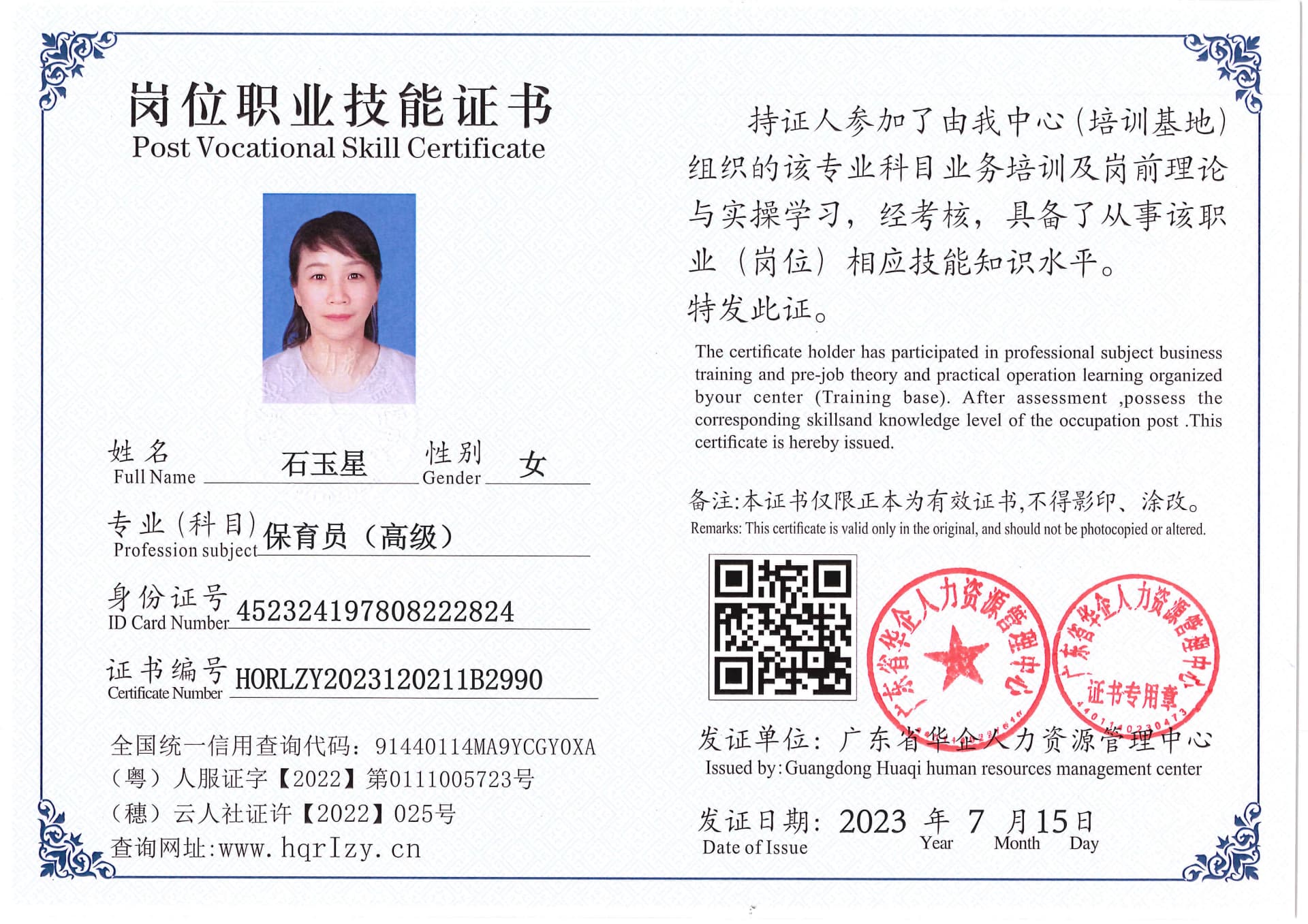 Pro5110-178033.jpg