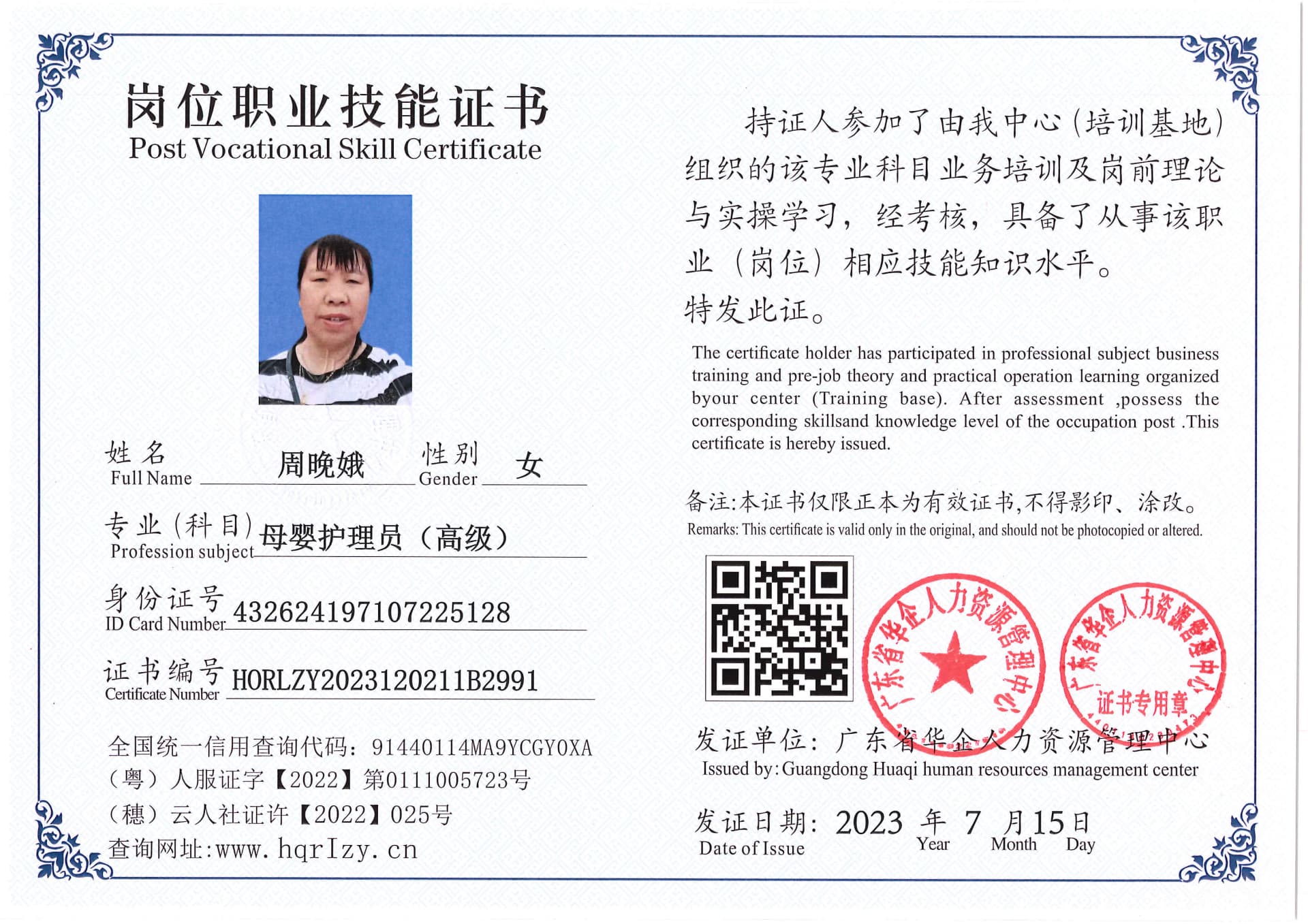 Pro5110-178034.jpg