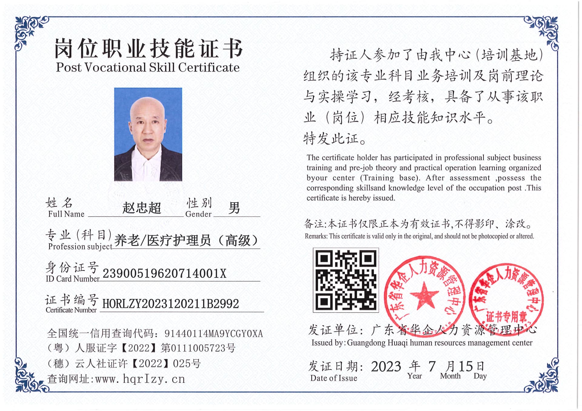 Pro5110-178035.jpg