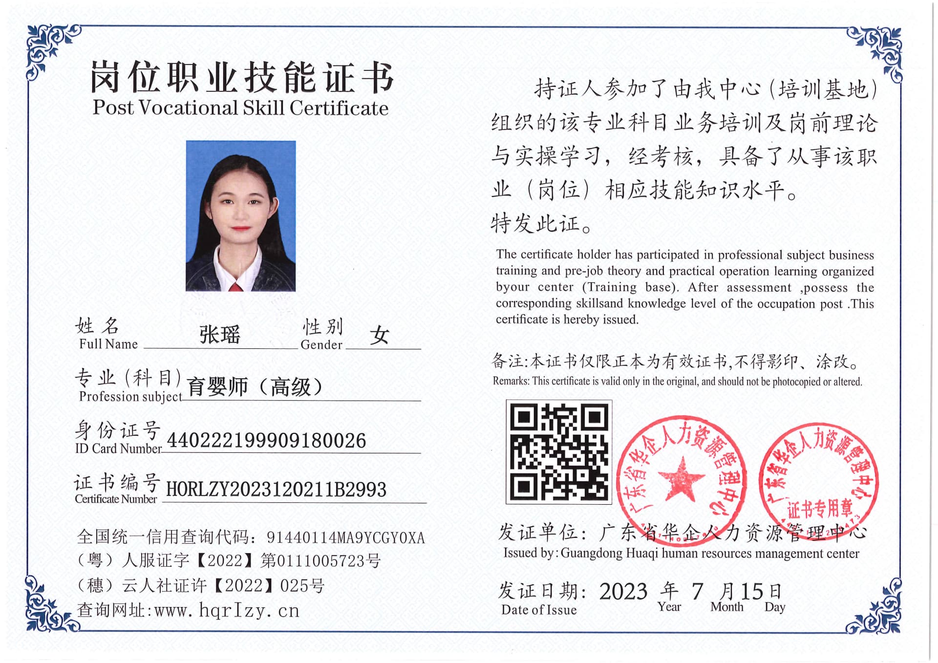 Pro5110-178036.jpg