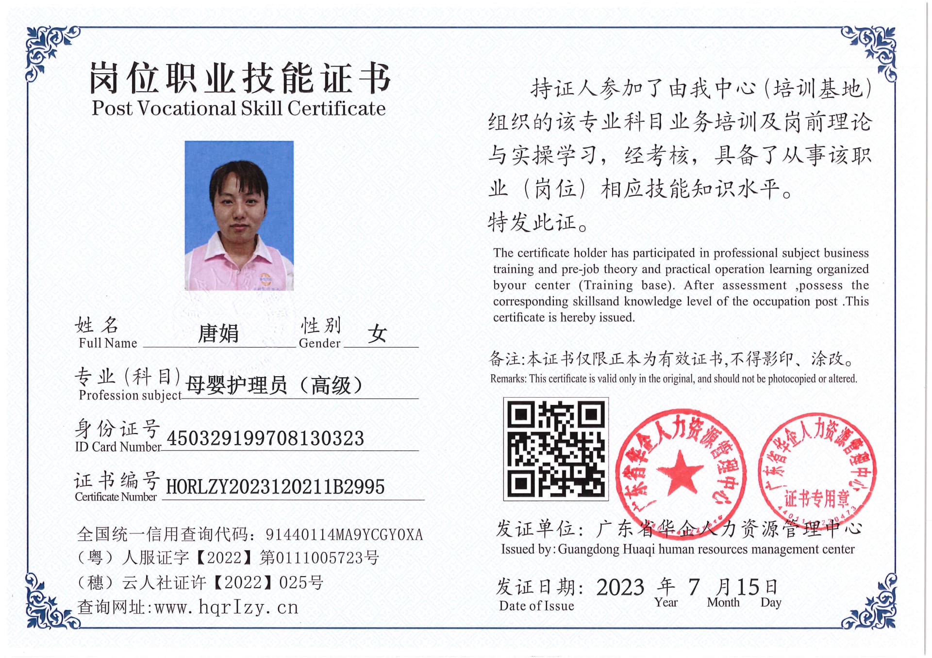 Pro5110-178038.jpg