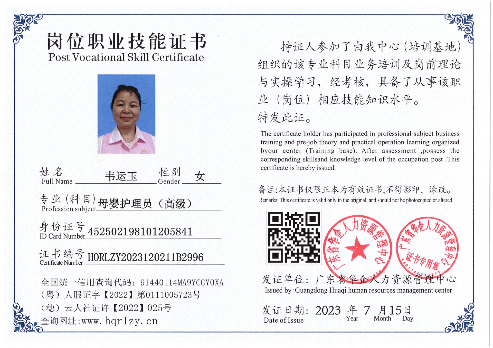 Pro5110-178039.jpg
