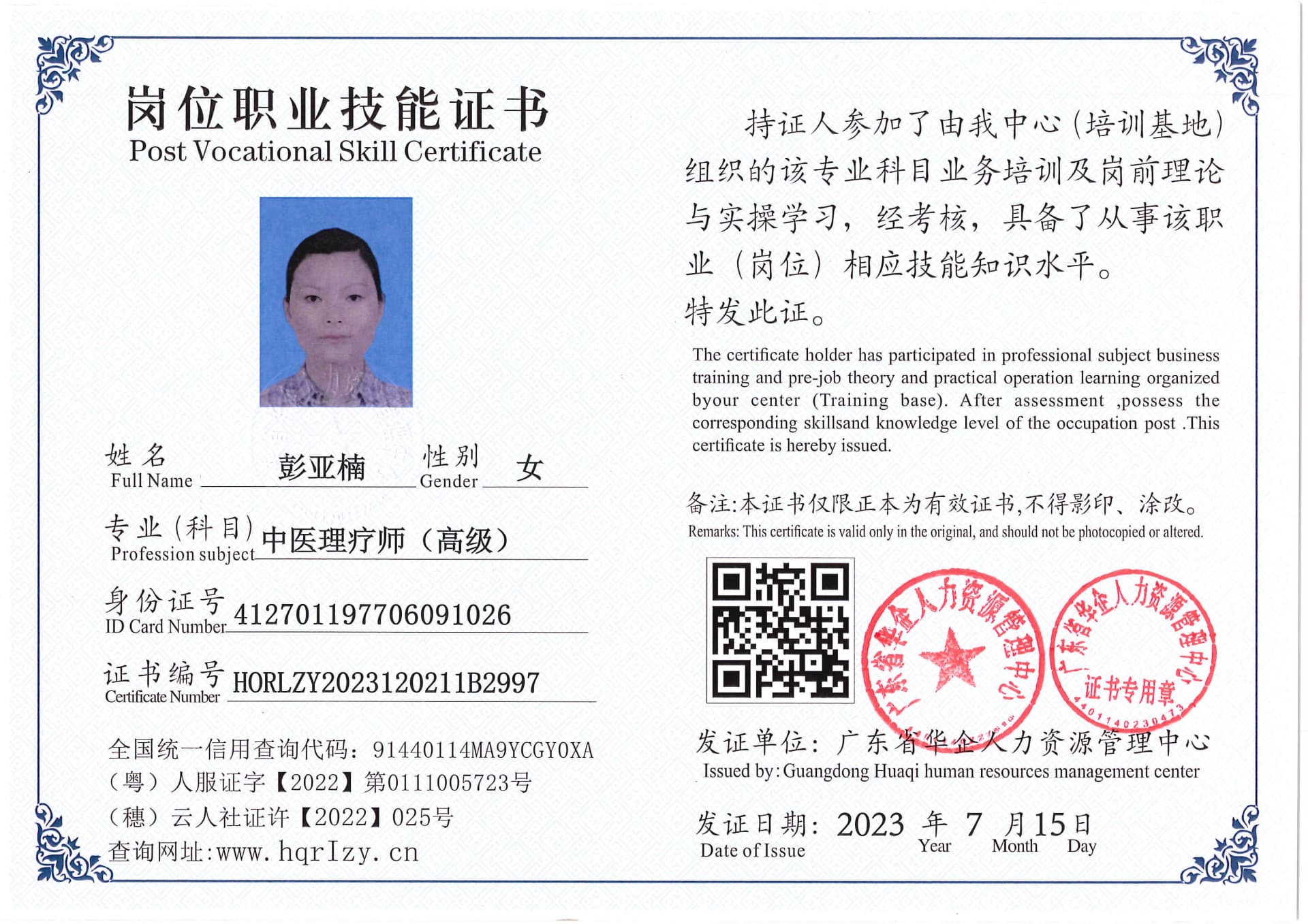 Pro5110-178040.jpg