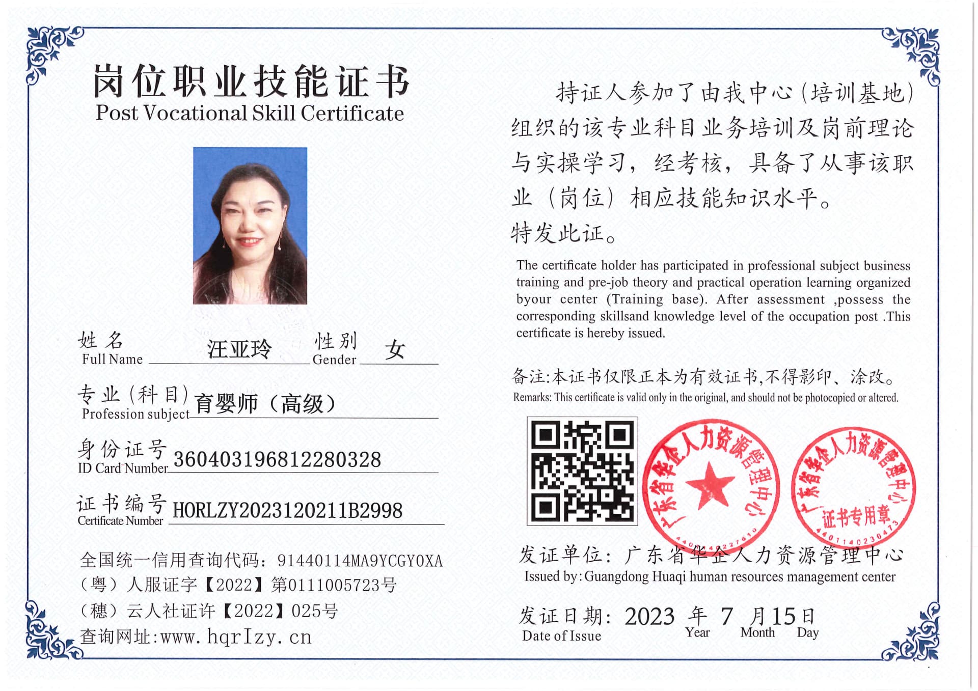 Pro5110-178041.jpg