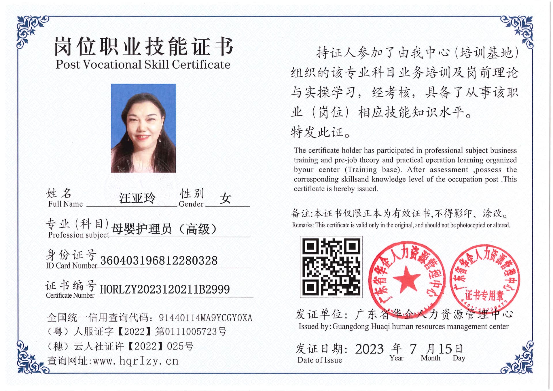 Pro5110-178042.jpg