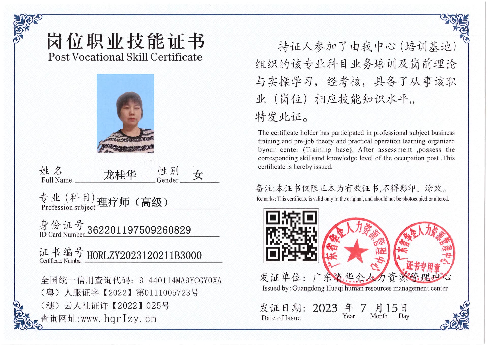 Pro5110-178043.jpg