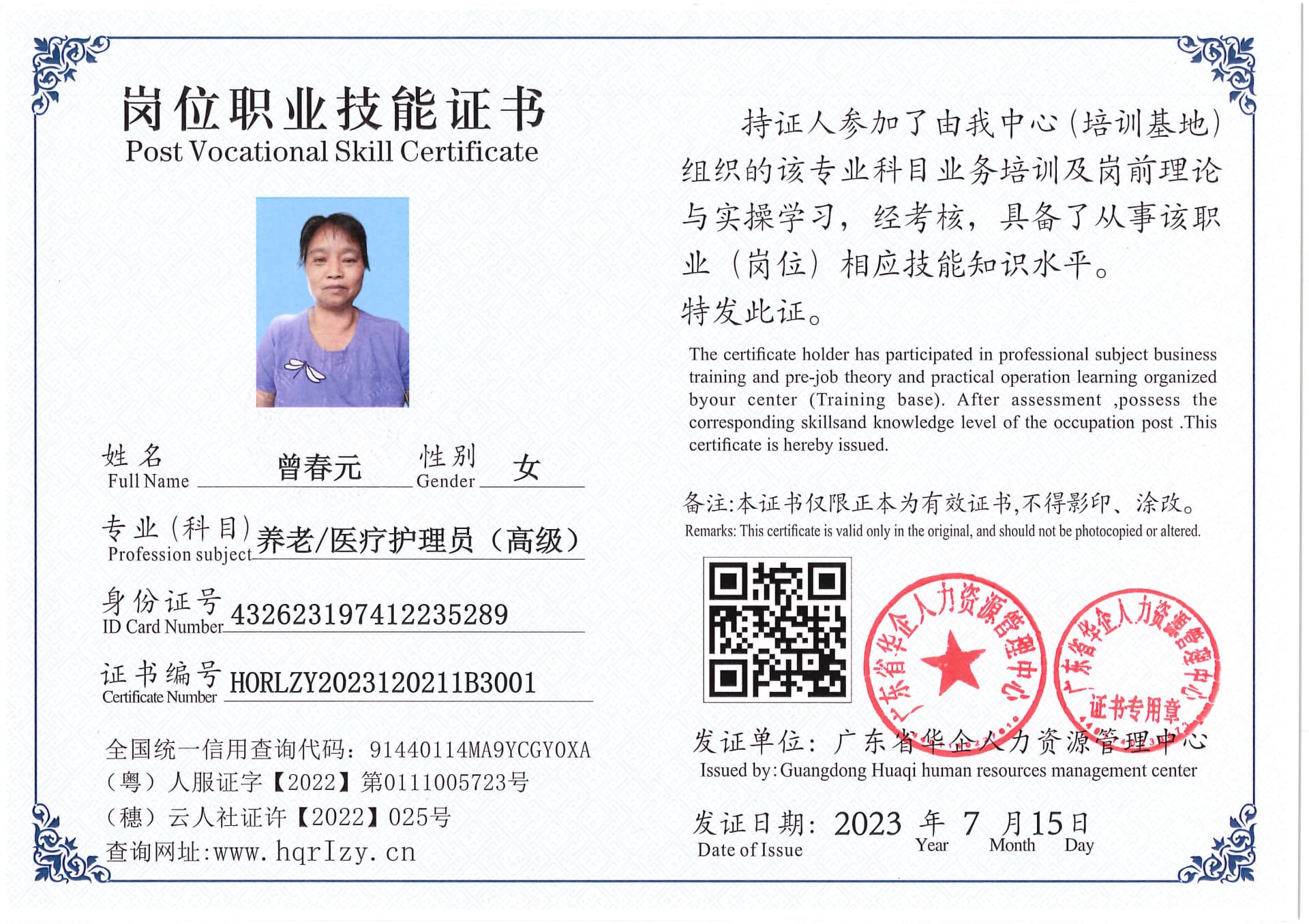 Pro5110-178044.jpg