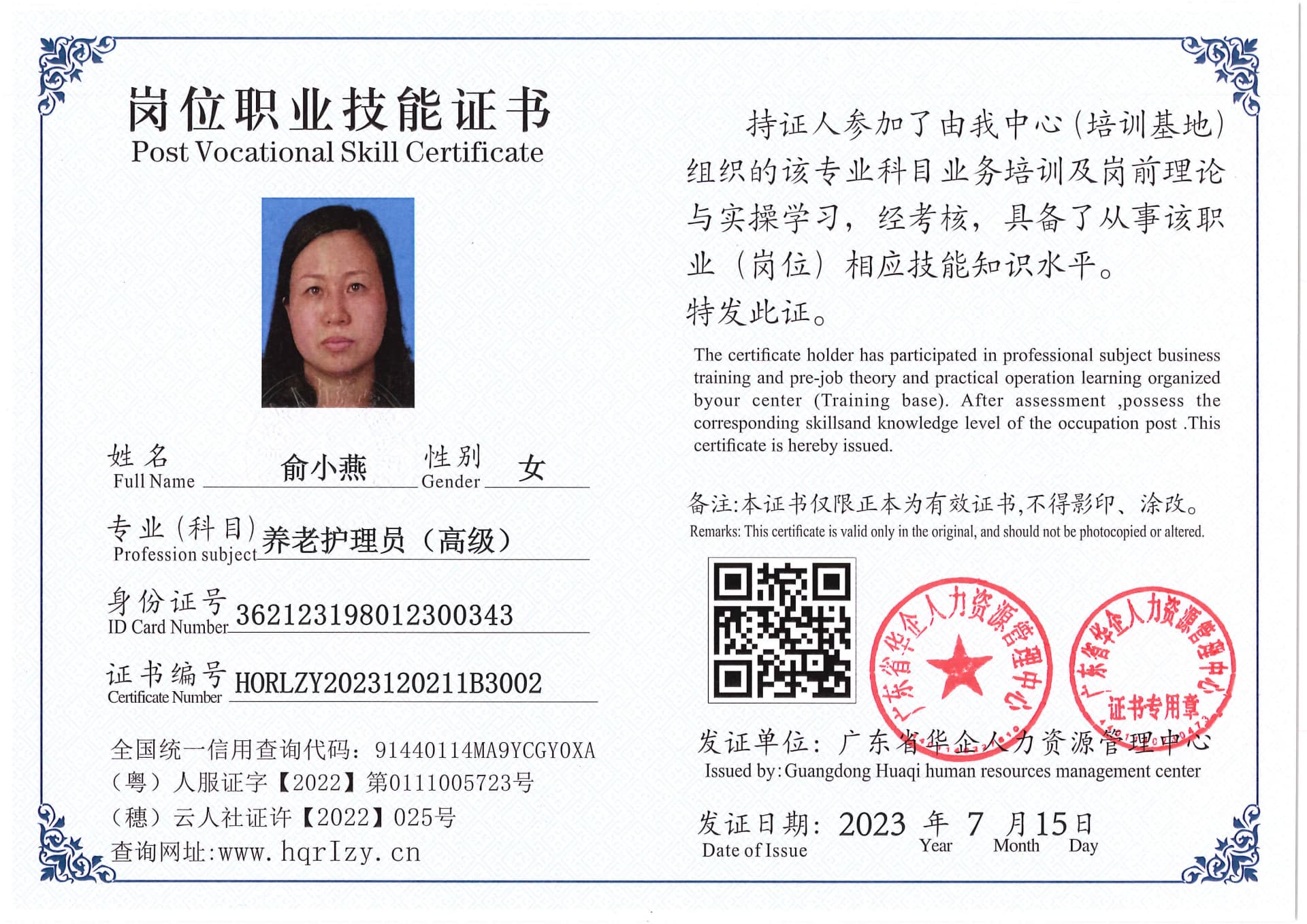 Pro5110-178045.jpg