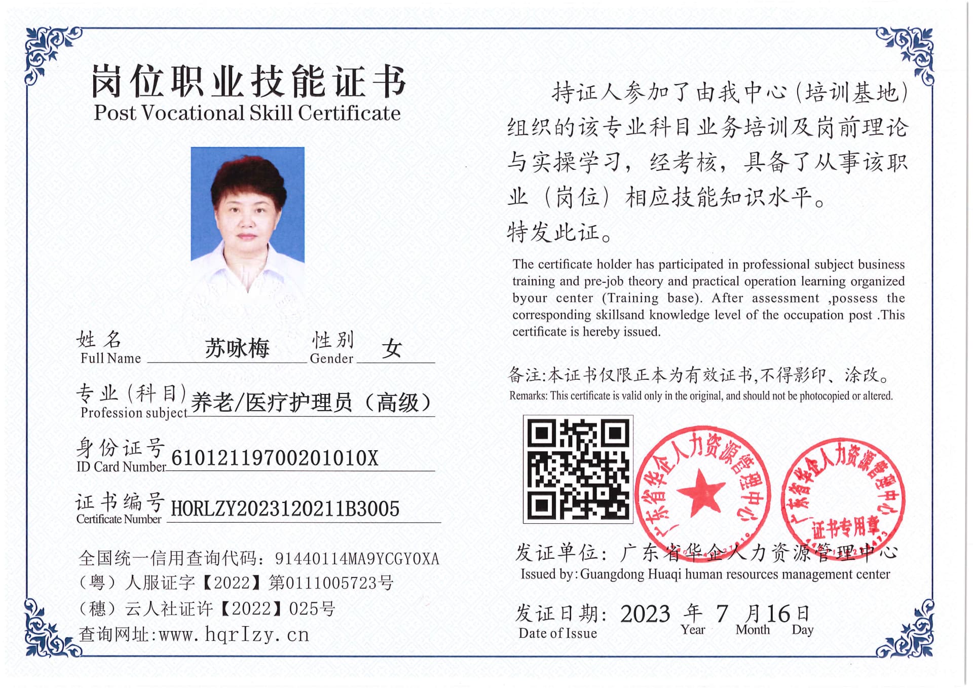 Pro5110-178048.jpg