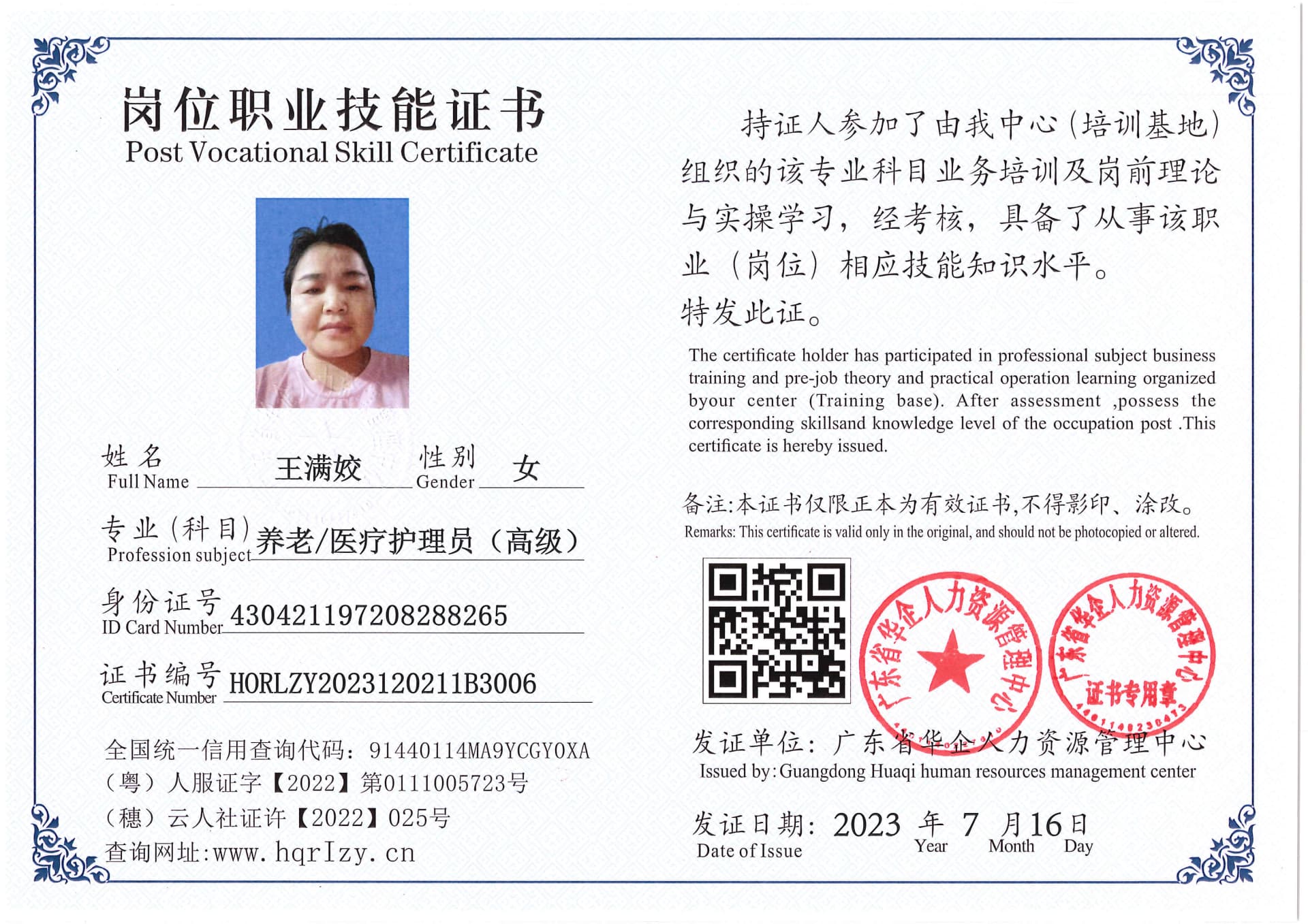 Pro5110-178049.jpg