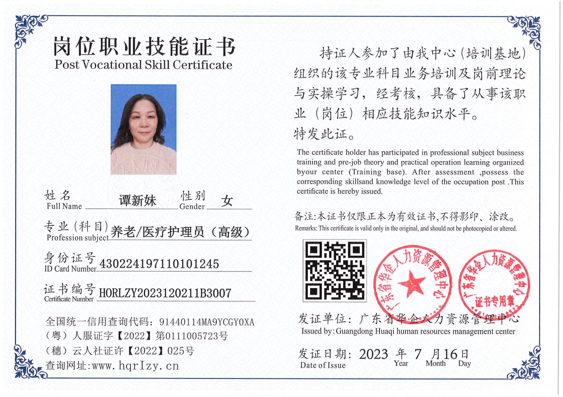 Pro5110-178050.jpg