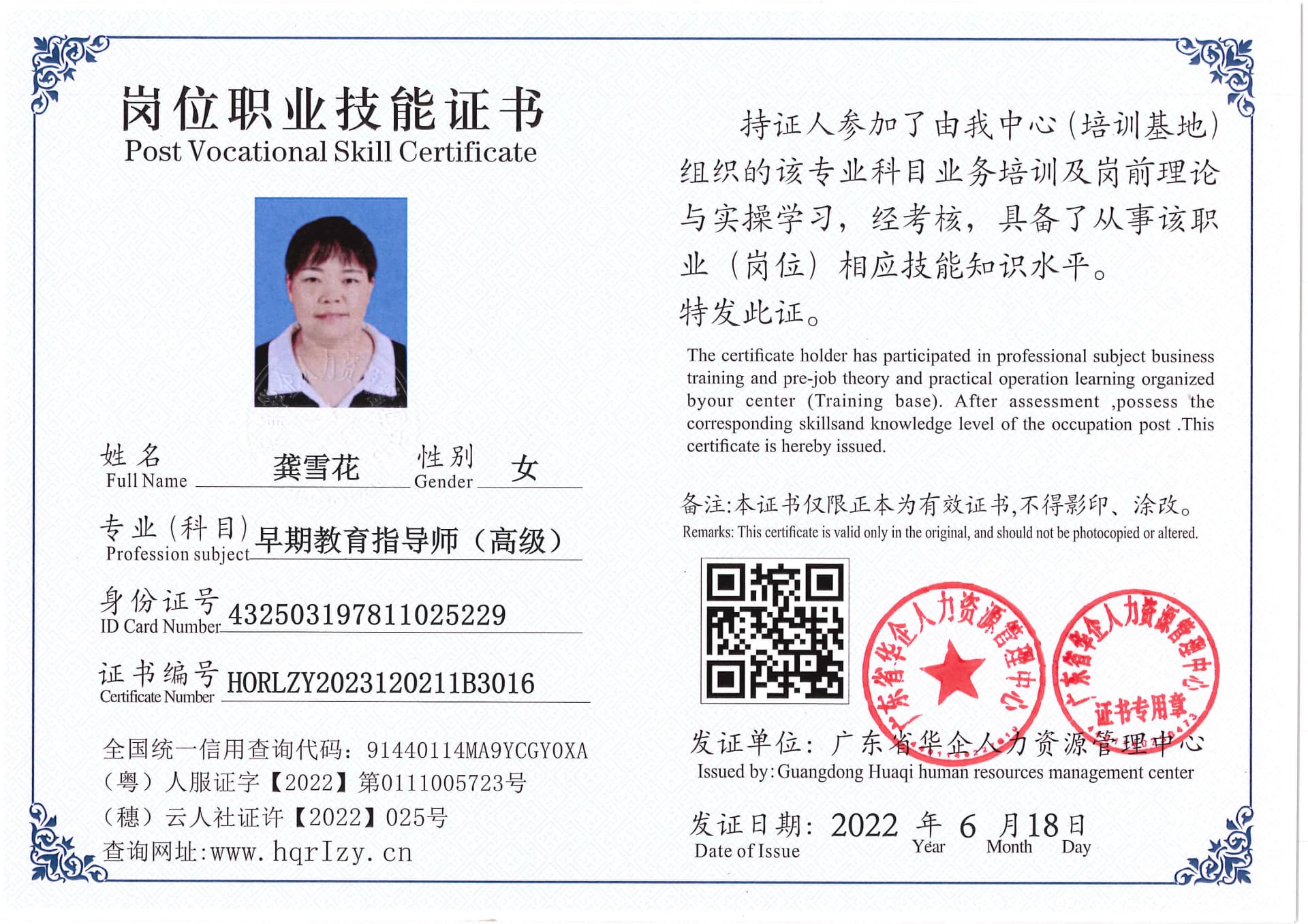 Pro5110-178059.jpg