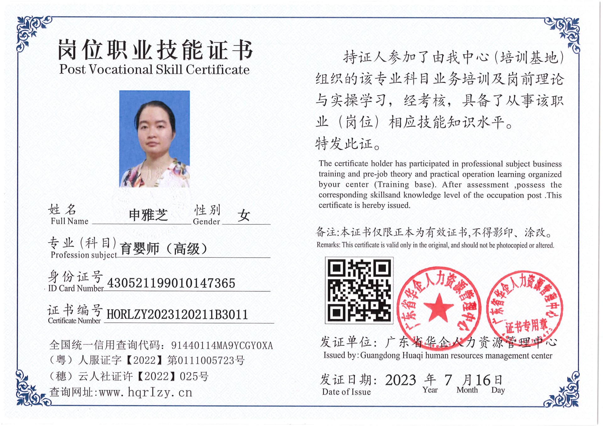 Pro5110-178054.jpg
