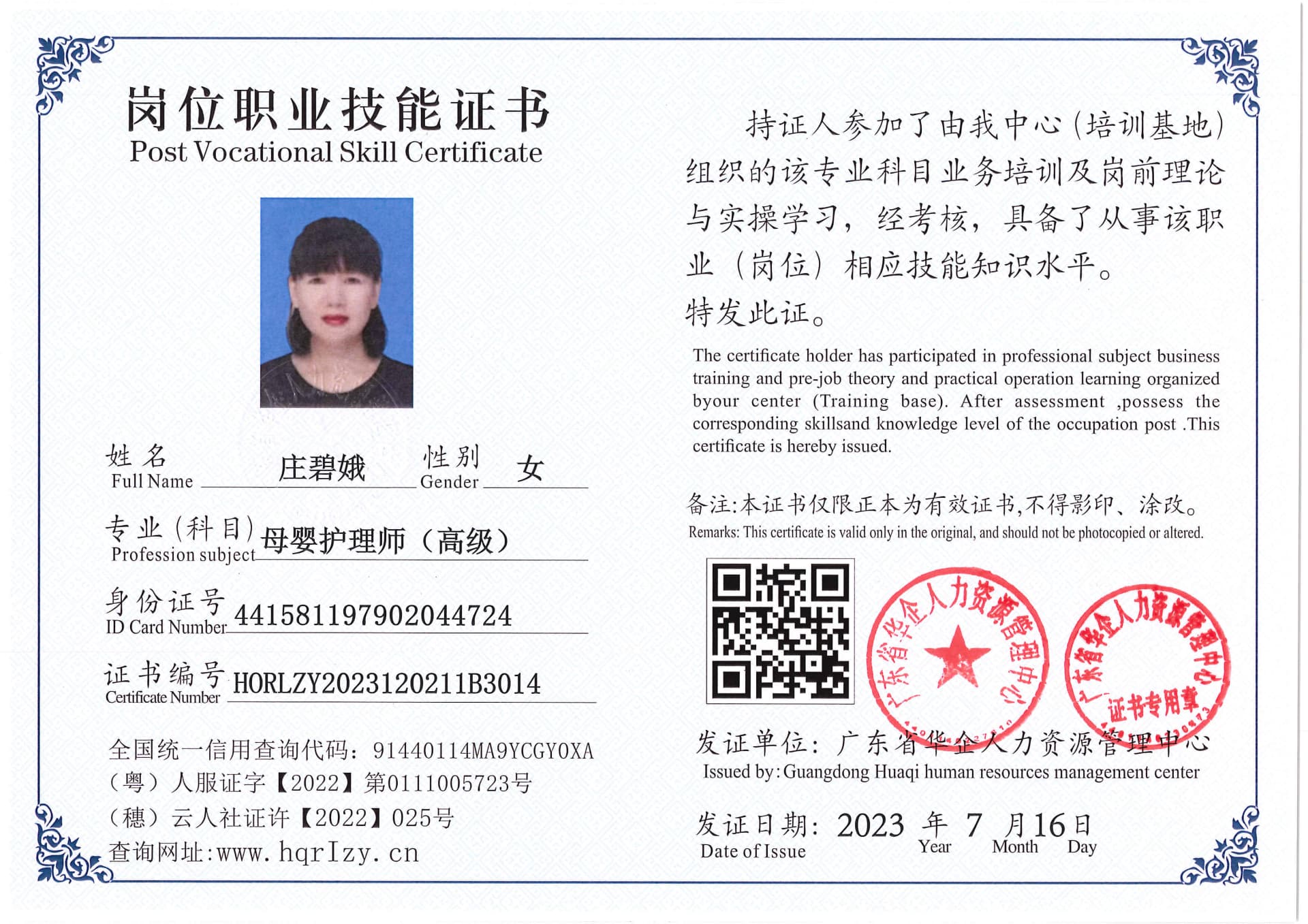 Pro5110-178057.jpg