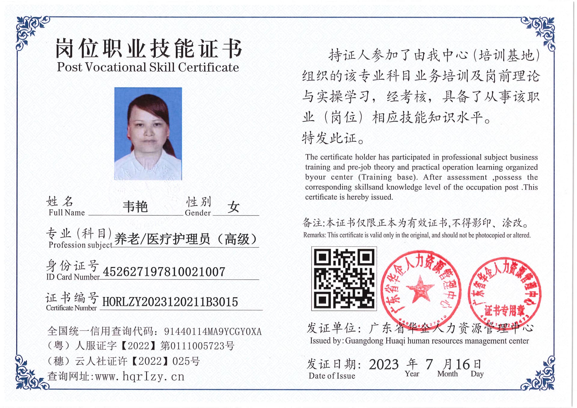 Pro5110-178058.jpg