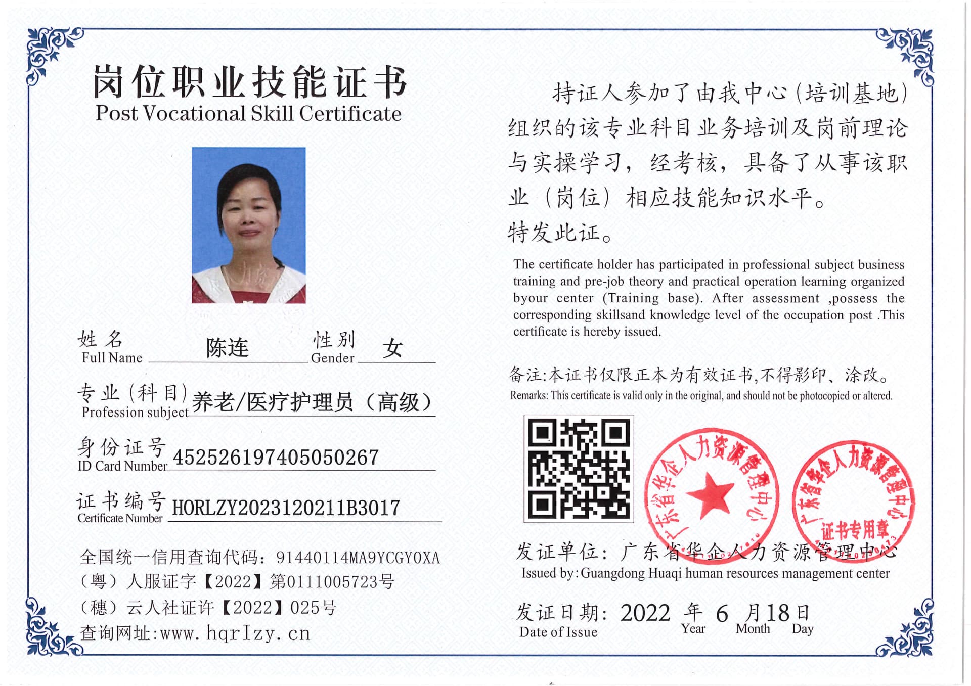 Pro5110-178060.jpg