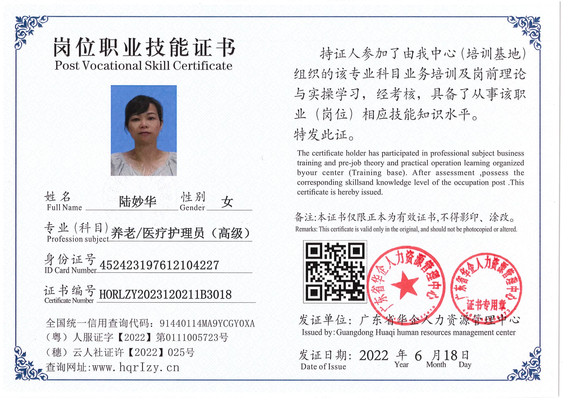 Pro5110-178061.jpg