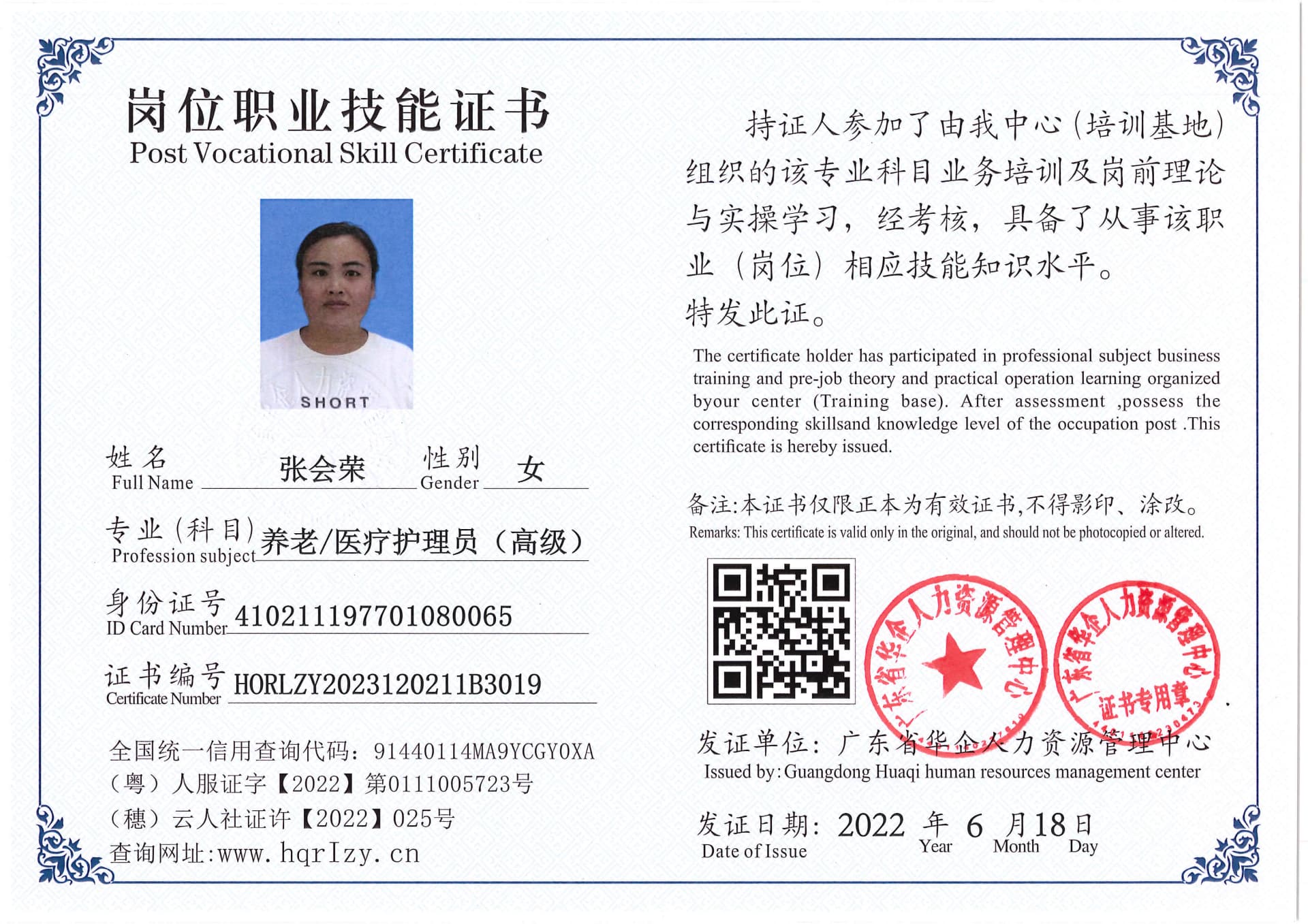 Pro5110-178062.jpg
