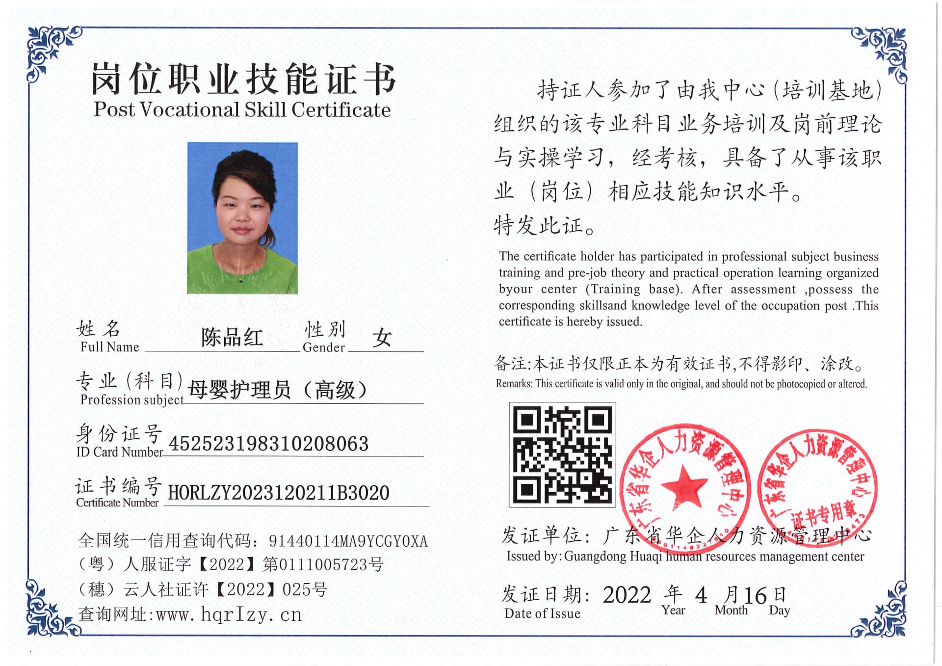 Pro5110-178063.jpg