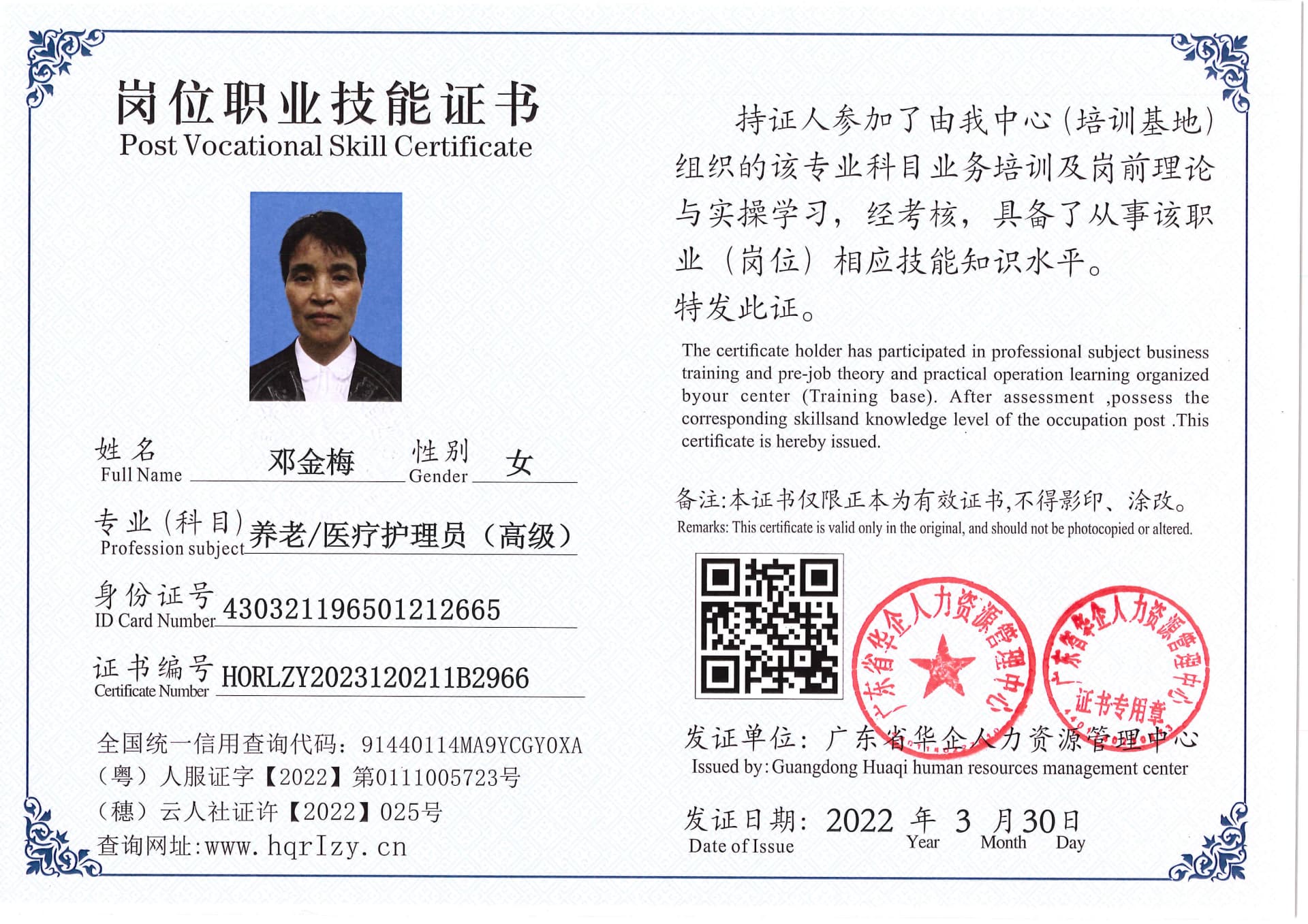 Pro5110-17809.jpg