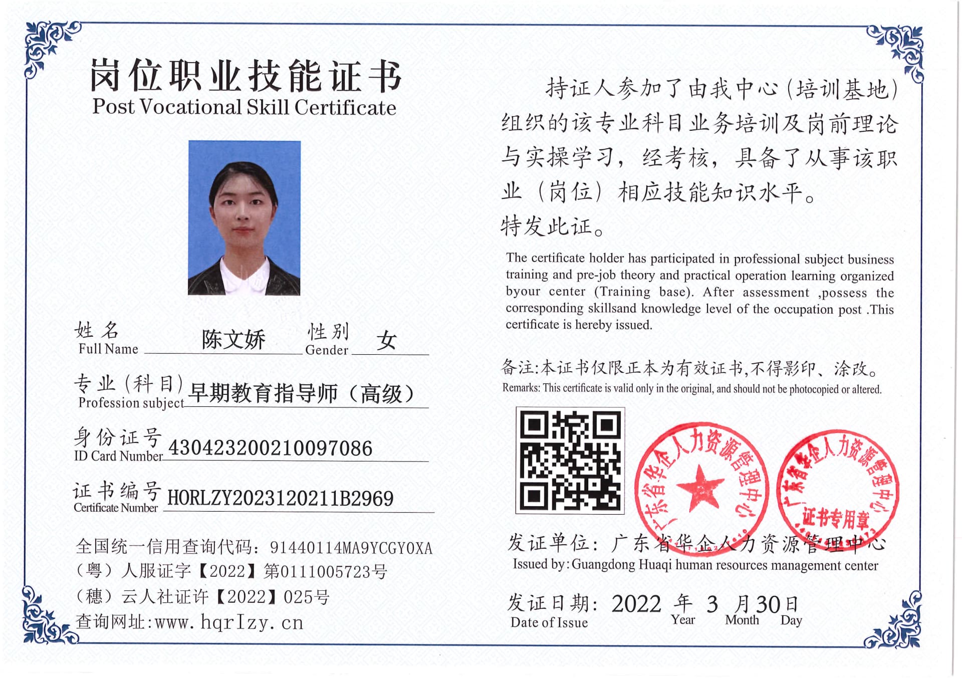 Pro5110-178012.jpg