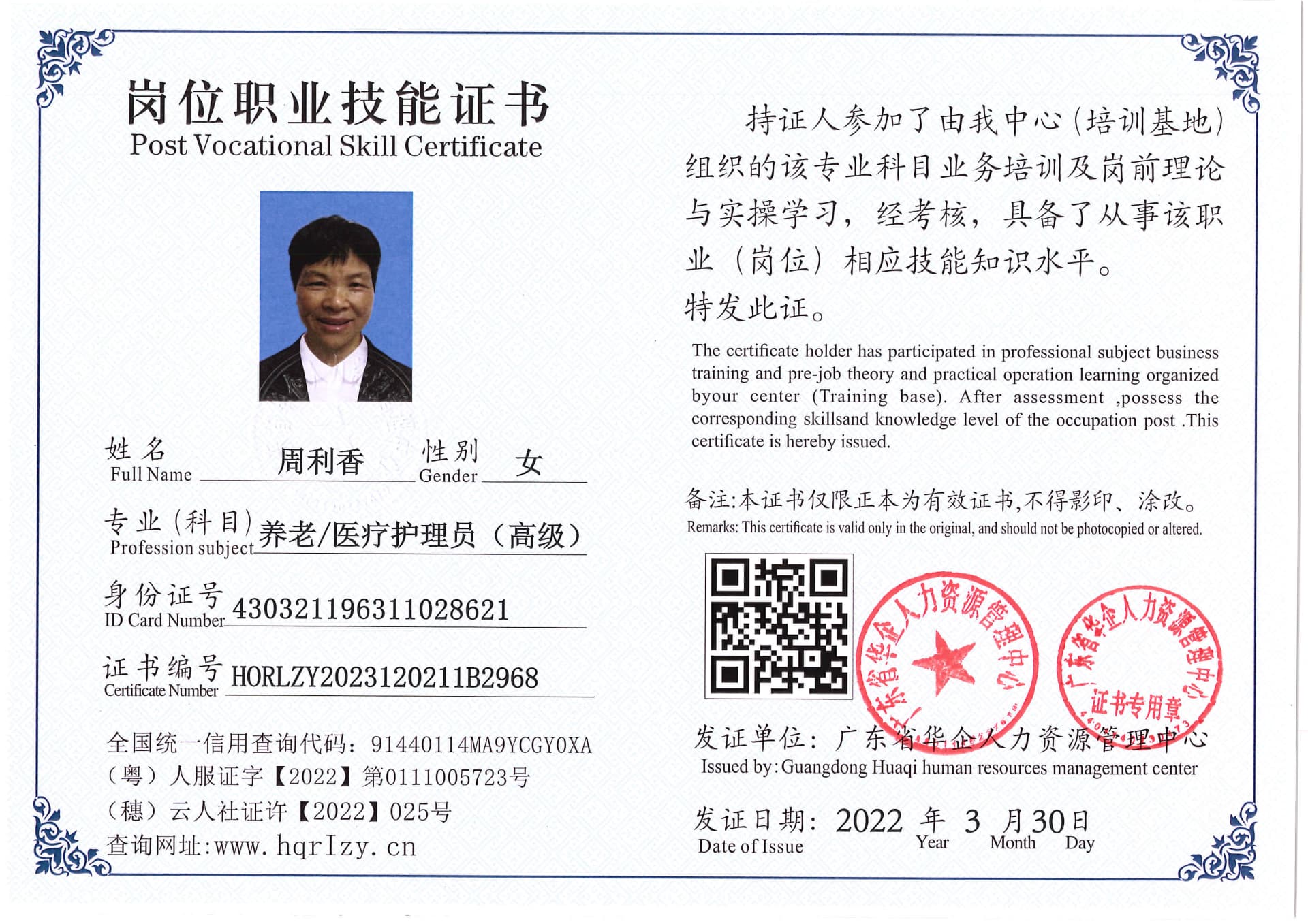 Pro5110-178011.jpg