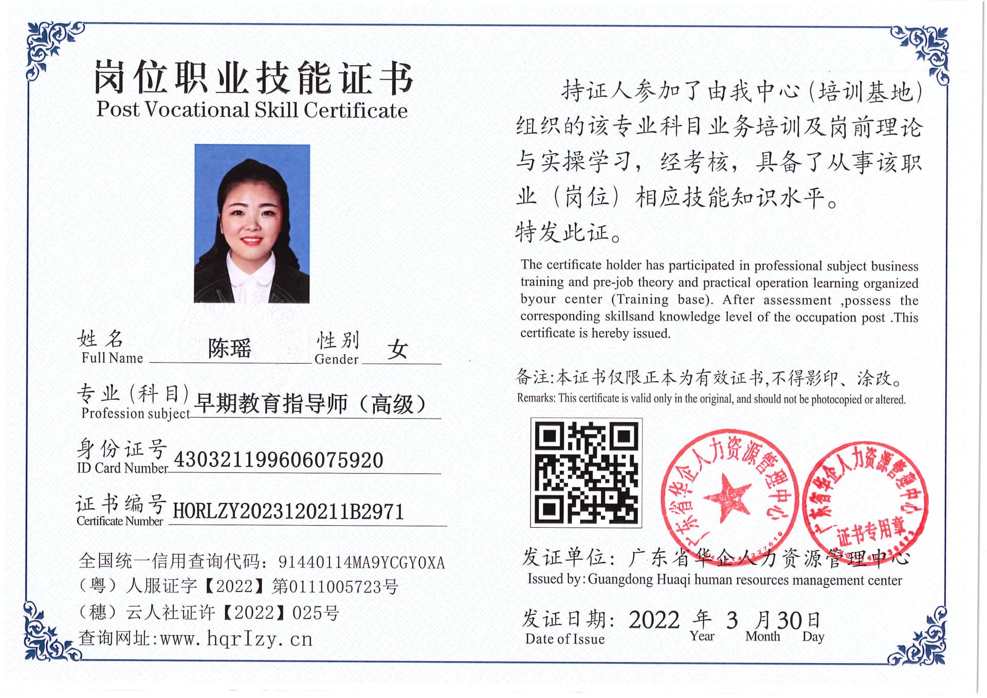 Pro5110-178014.jpg