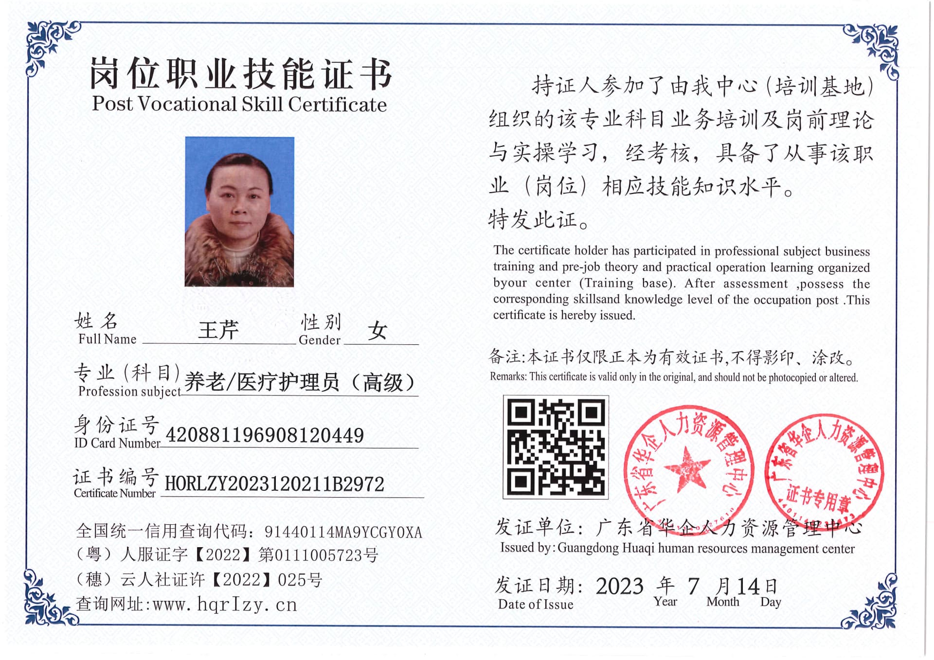 Pro5110-178015.jpg