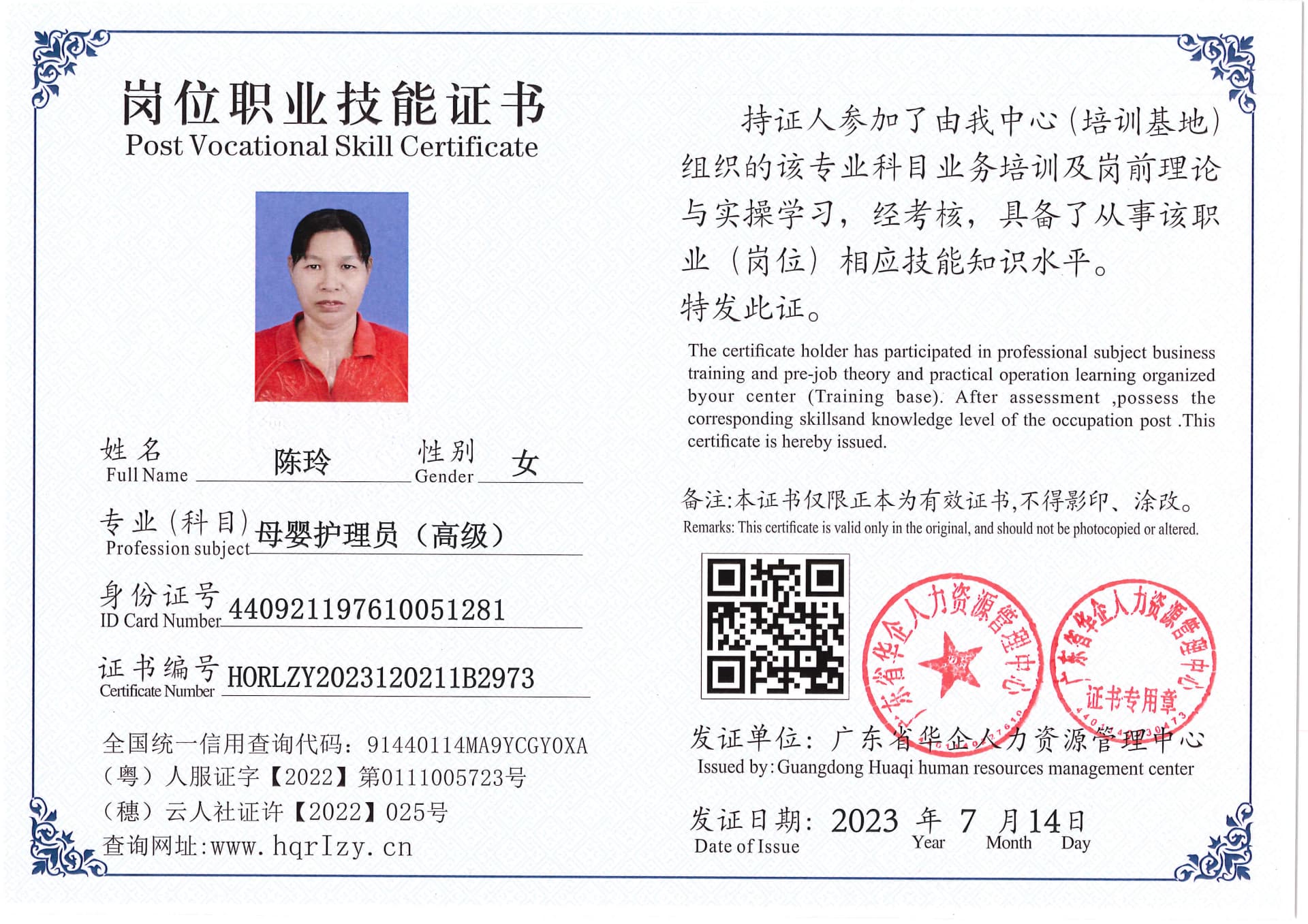 Pro5110-178016.jpg