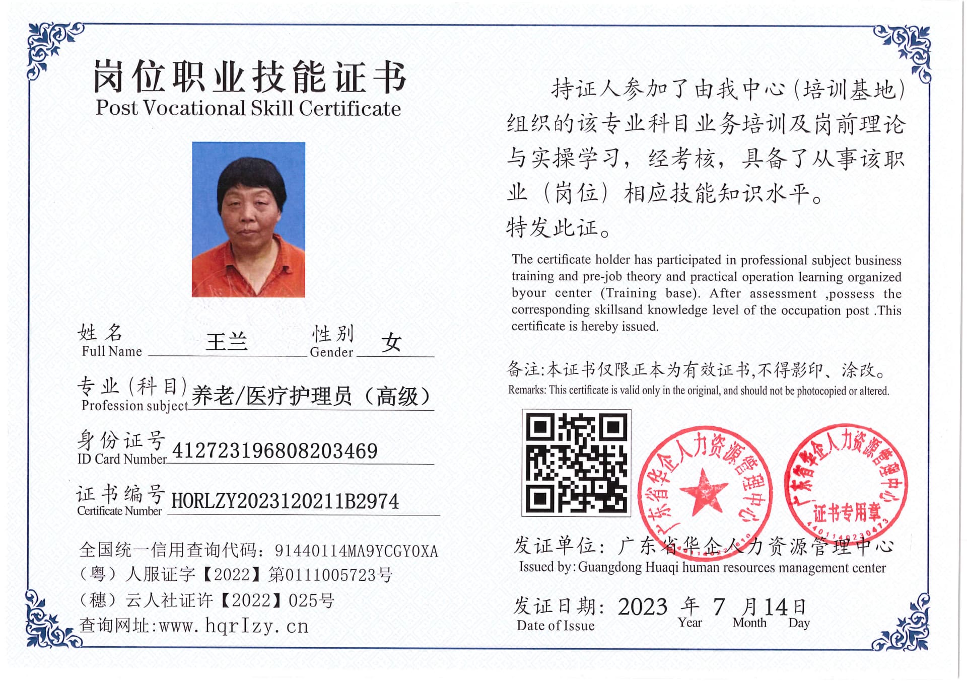 Pro5110-178017.jpg