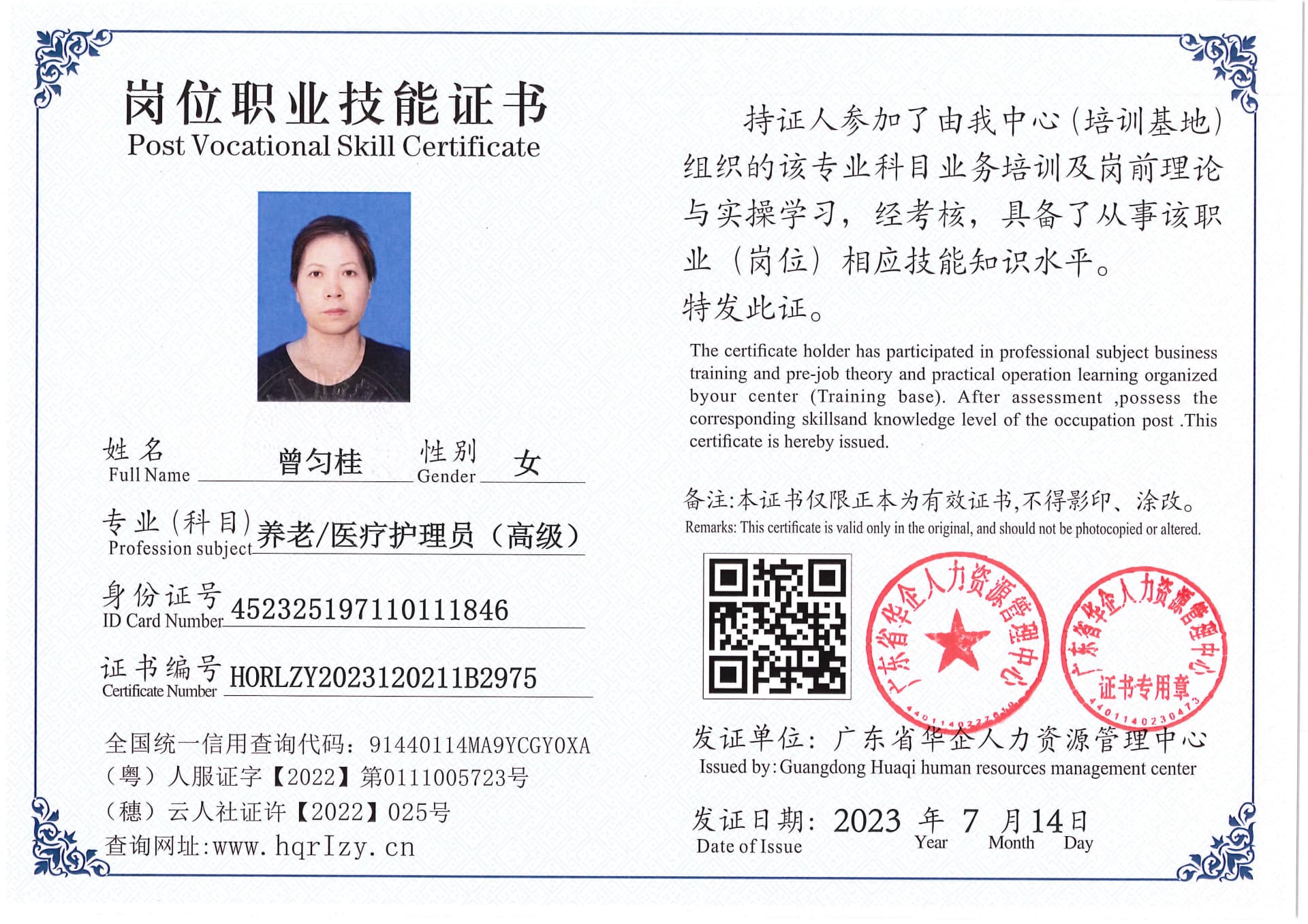 Pro5110-178018.jpg