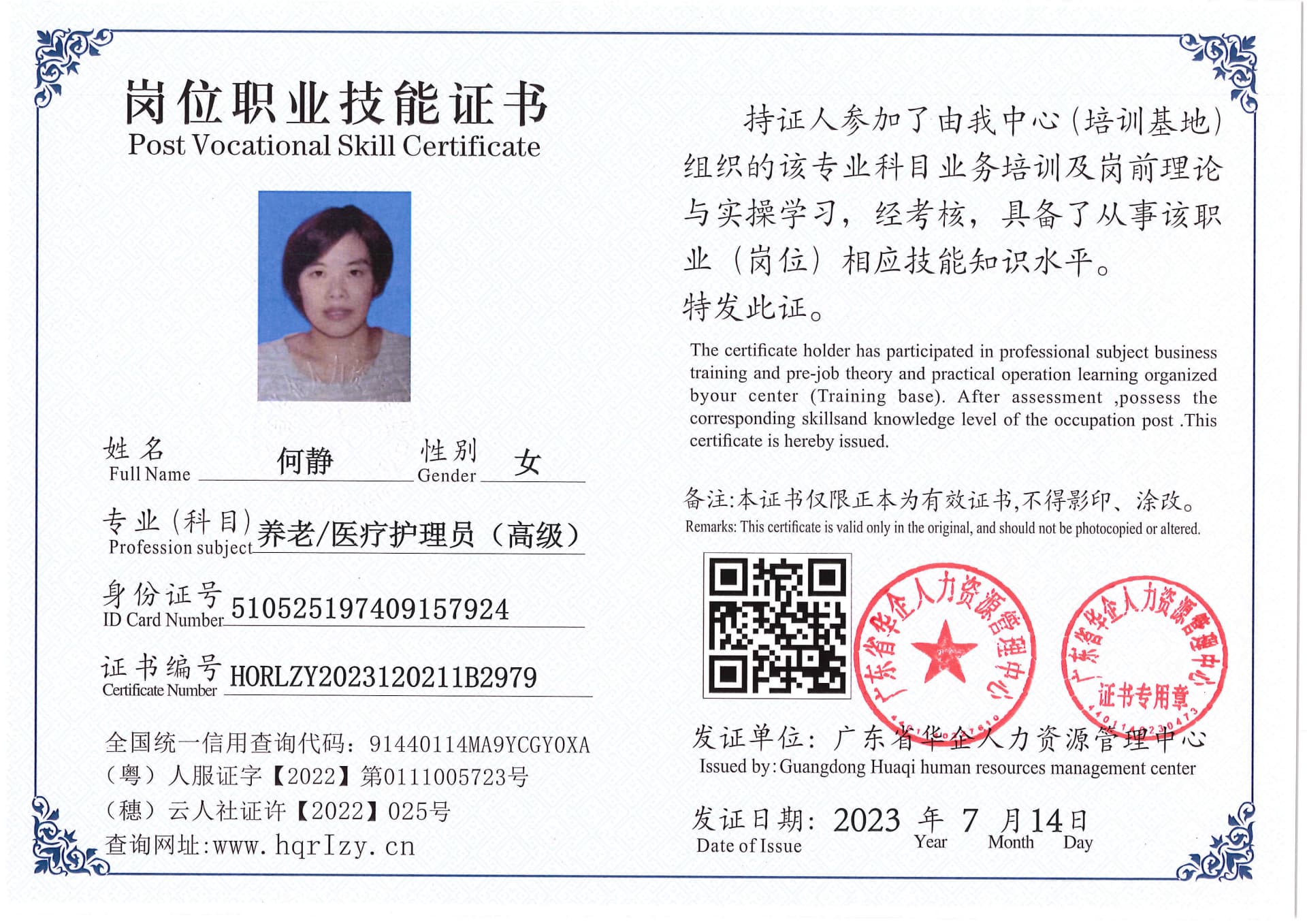 Pro5110-178022.jpg