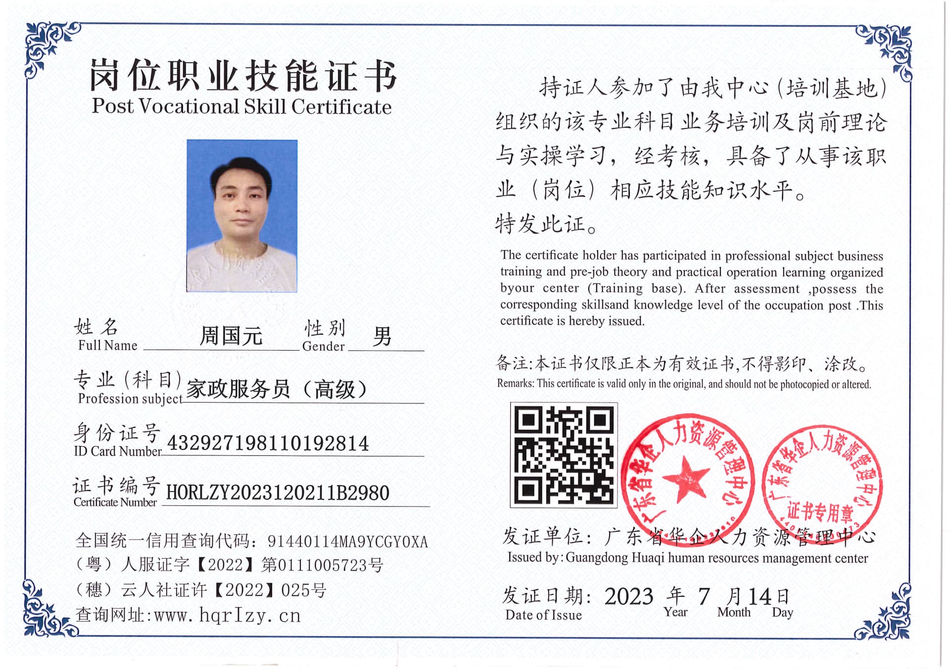 Pro5110-178023.jpg