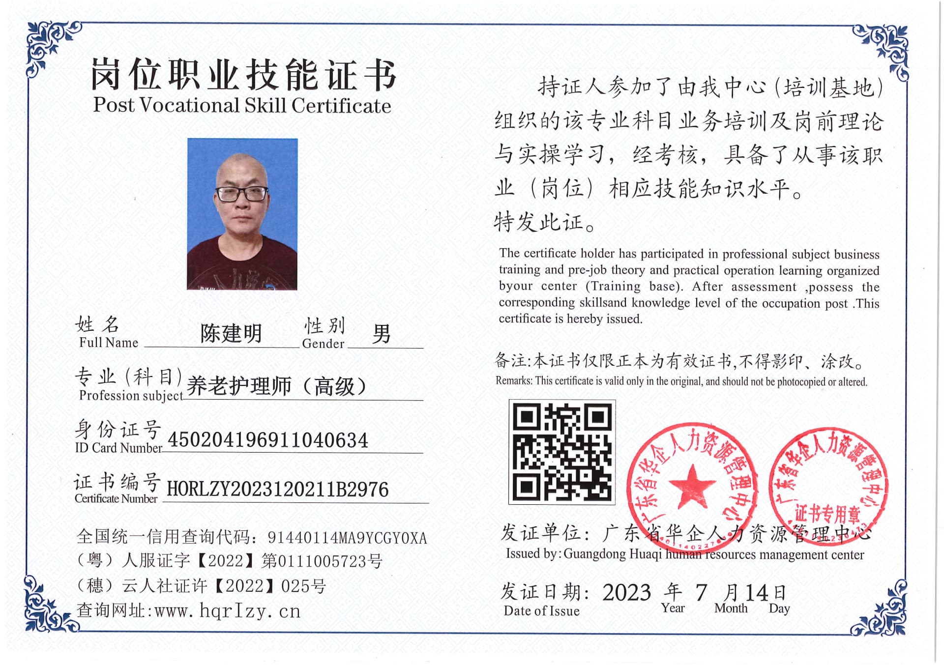 Pro5110-178019.jpg