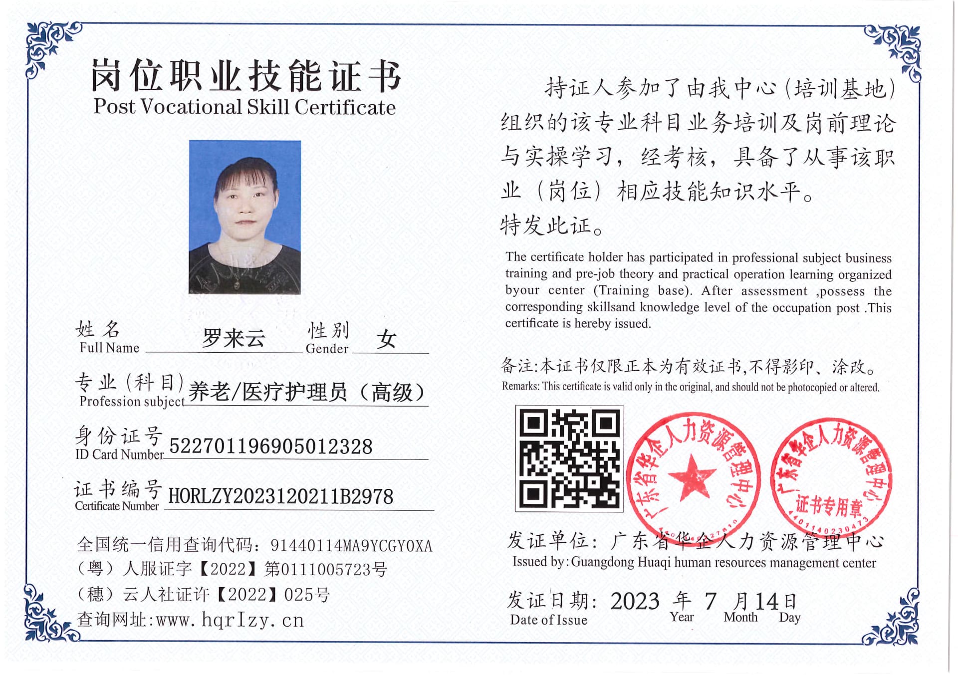 Pro5110-178021.jpg