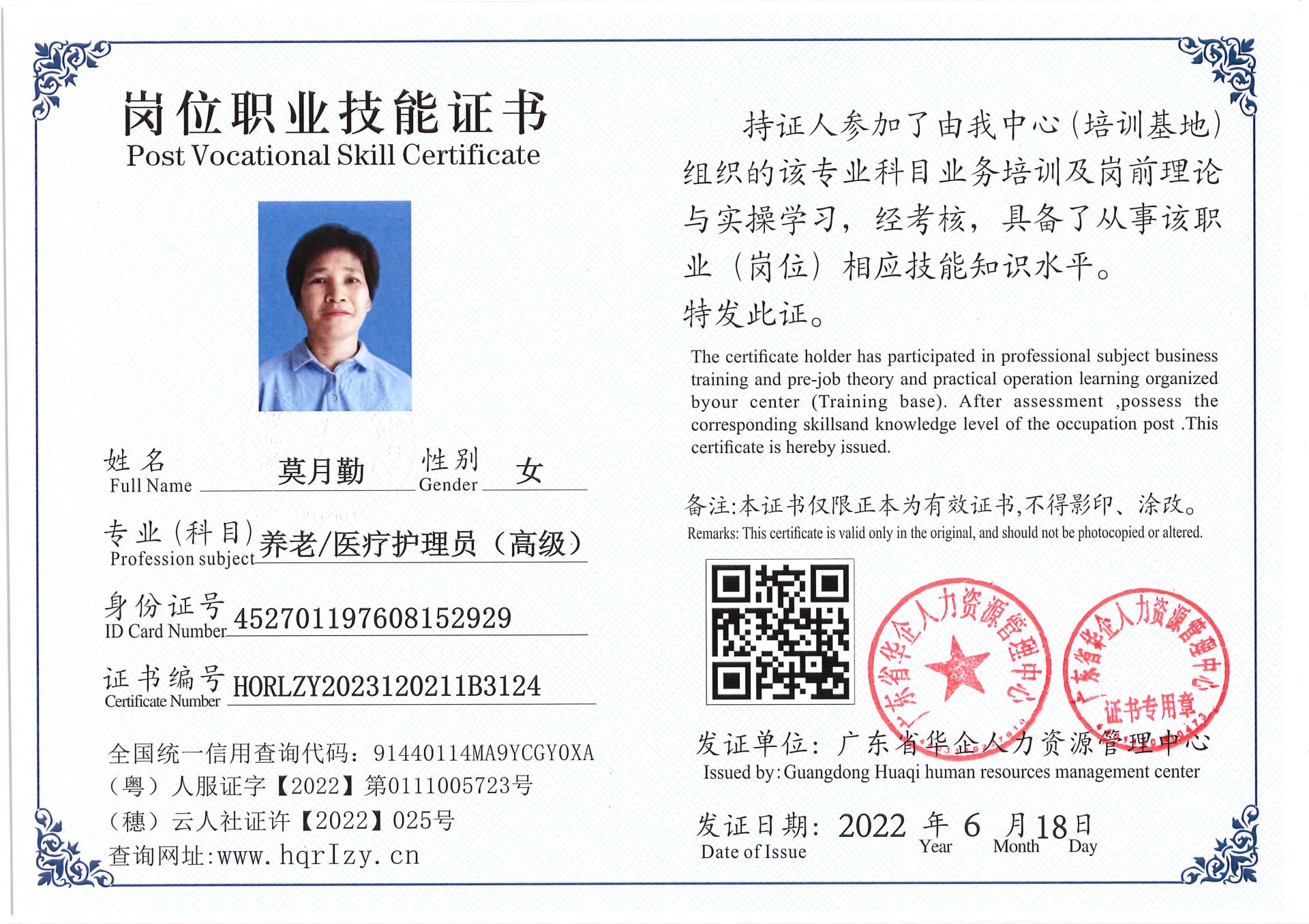 Pro5110-1794100.jpg